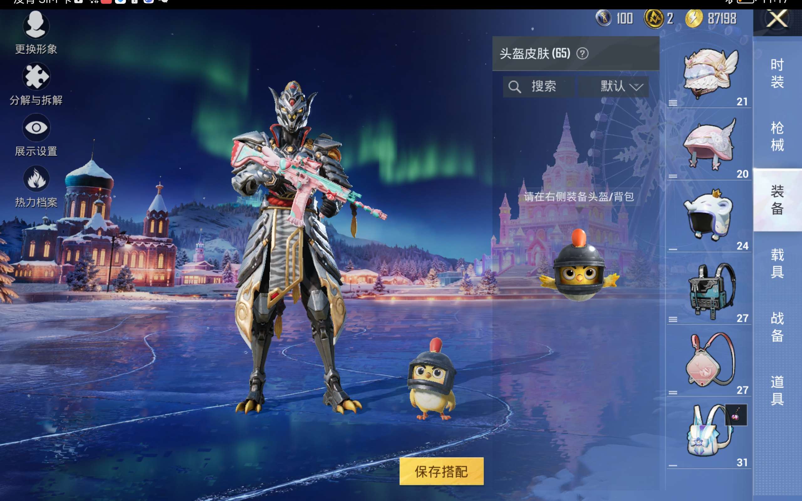 HPCMW416358和平精英账号详情图9