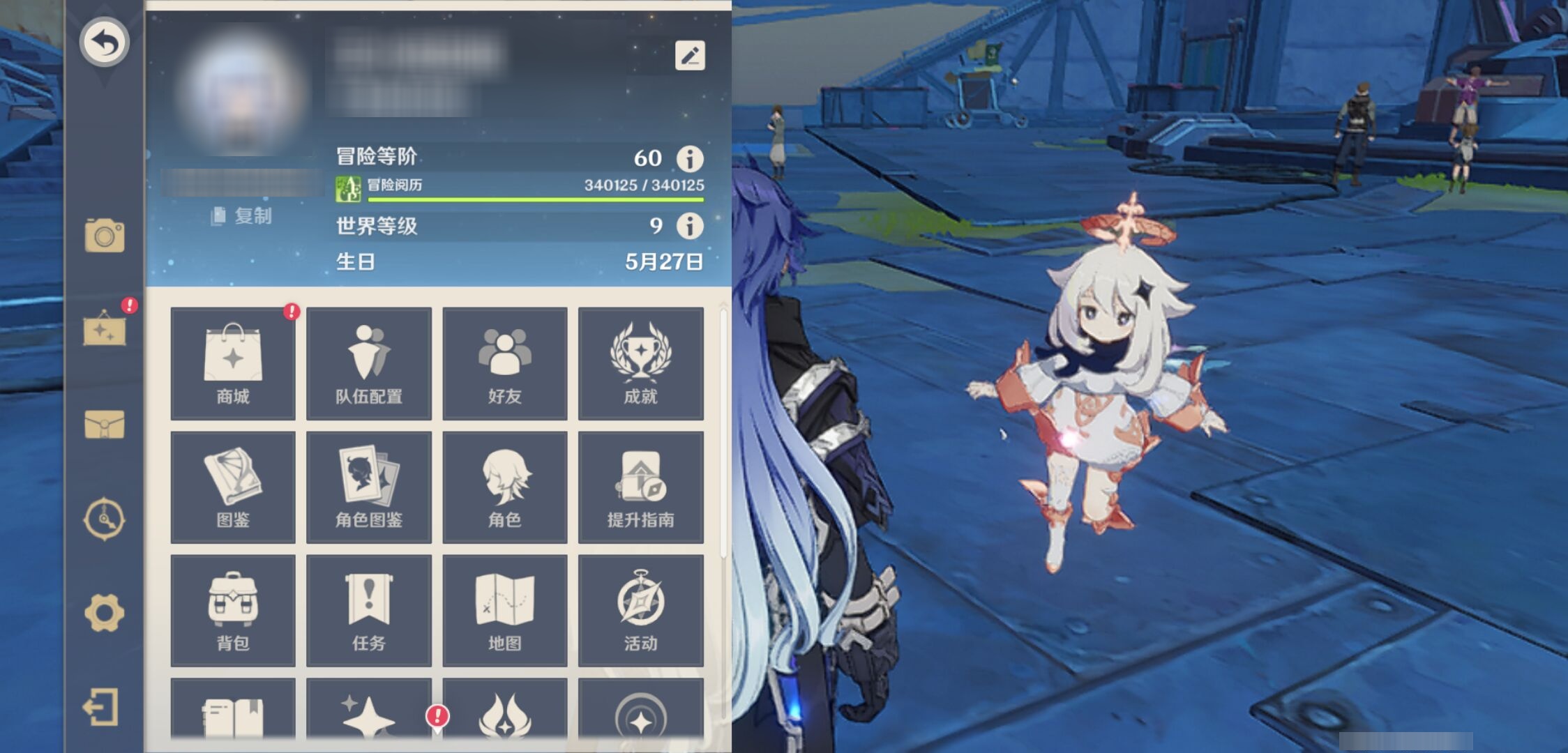 YSMK40272原神账号详情图6