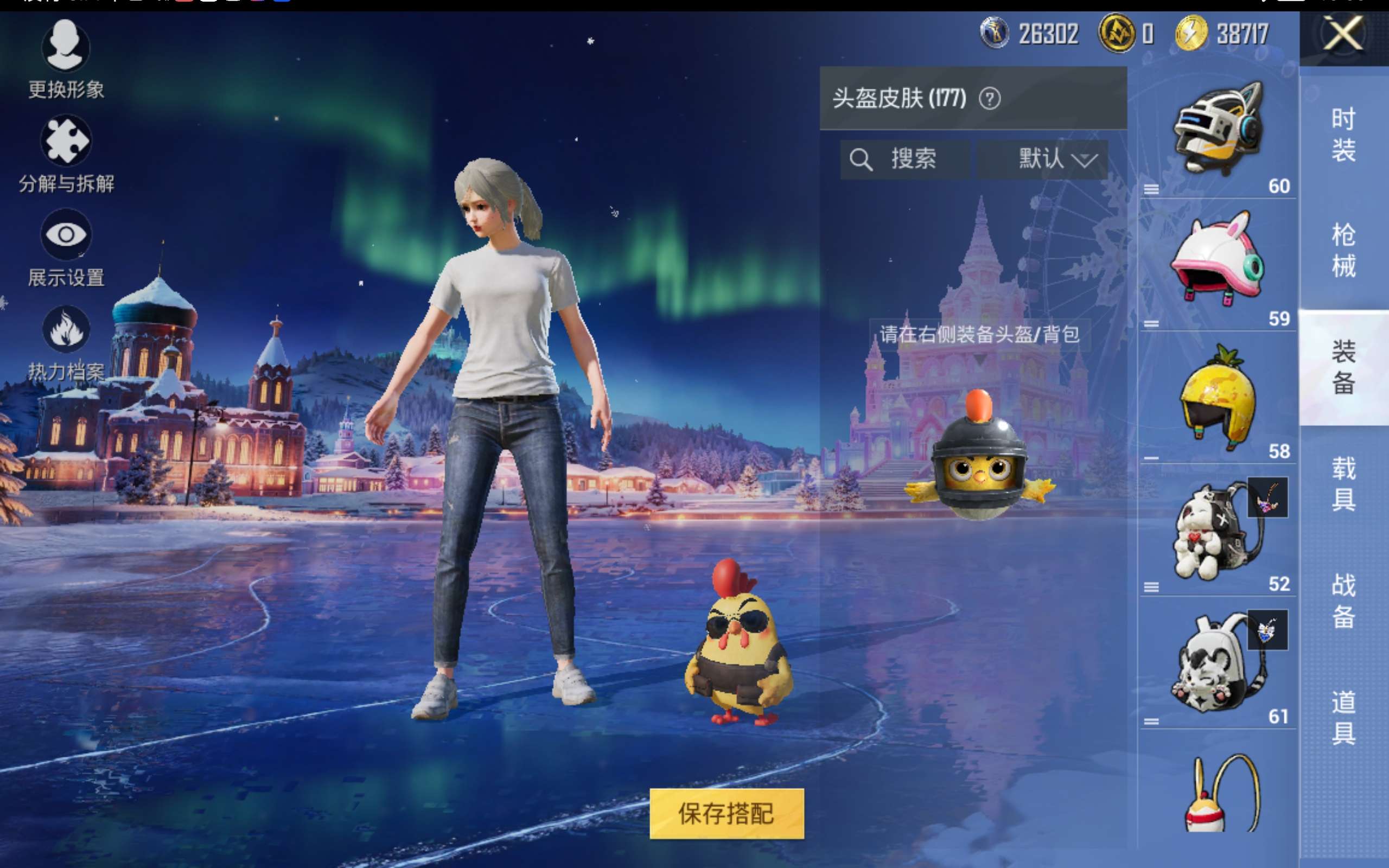 HPCMW416362和平精英账号详情图12