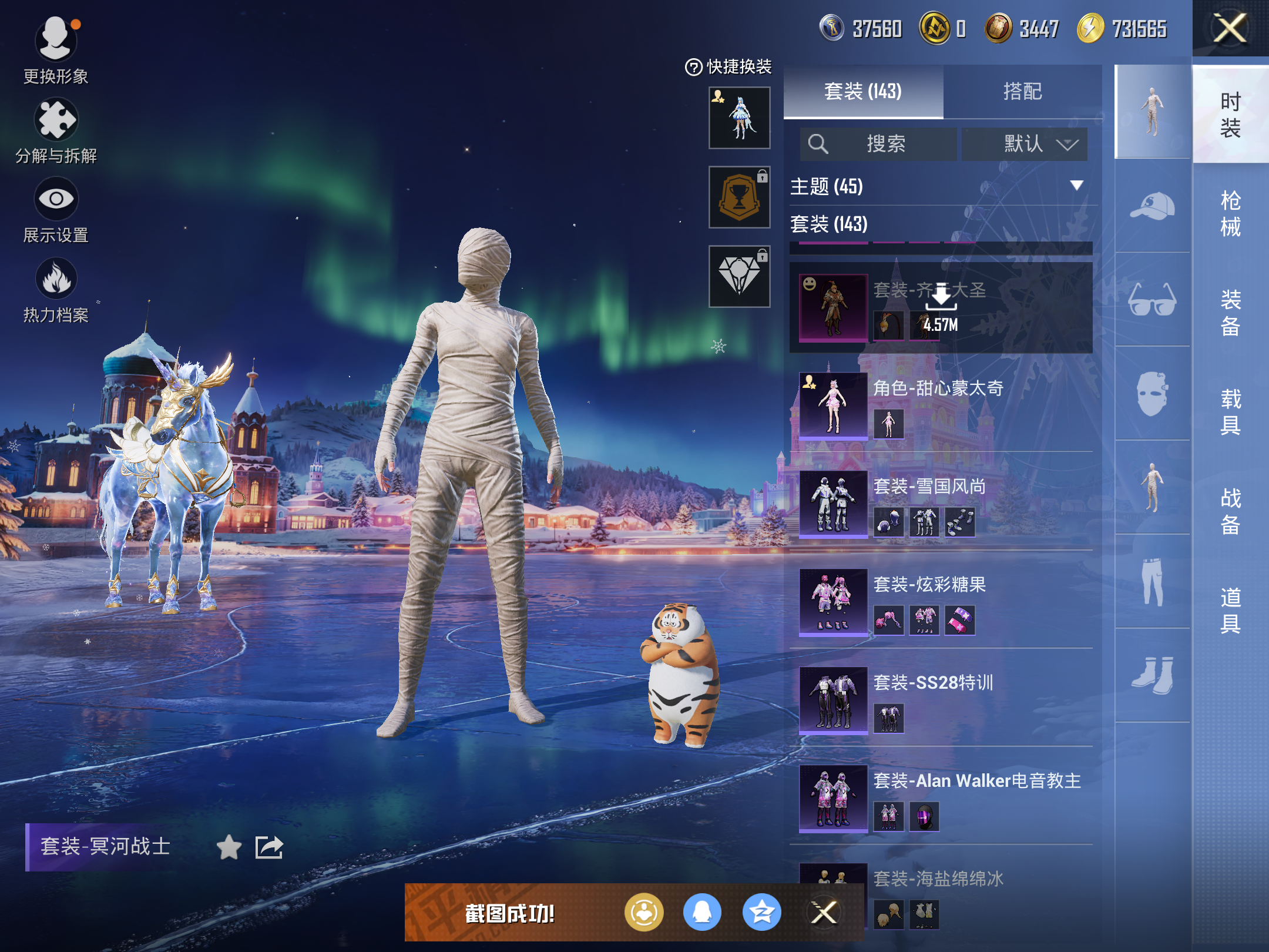 HPCMW416369和平精英账号详情图9 HPCMW416369和平精英账号详情图9