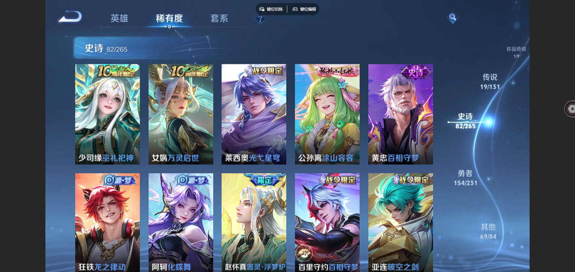 WZCMW428337王者荣耀账号详情图10