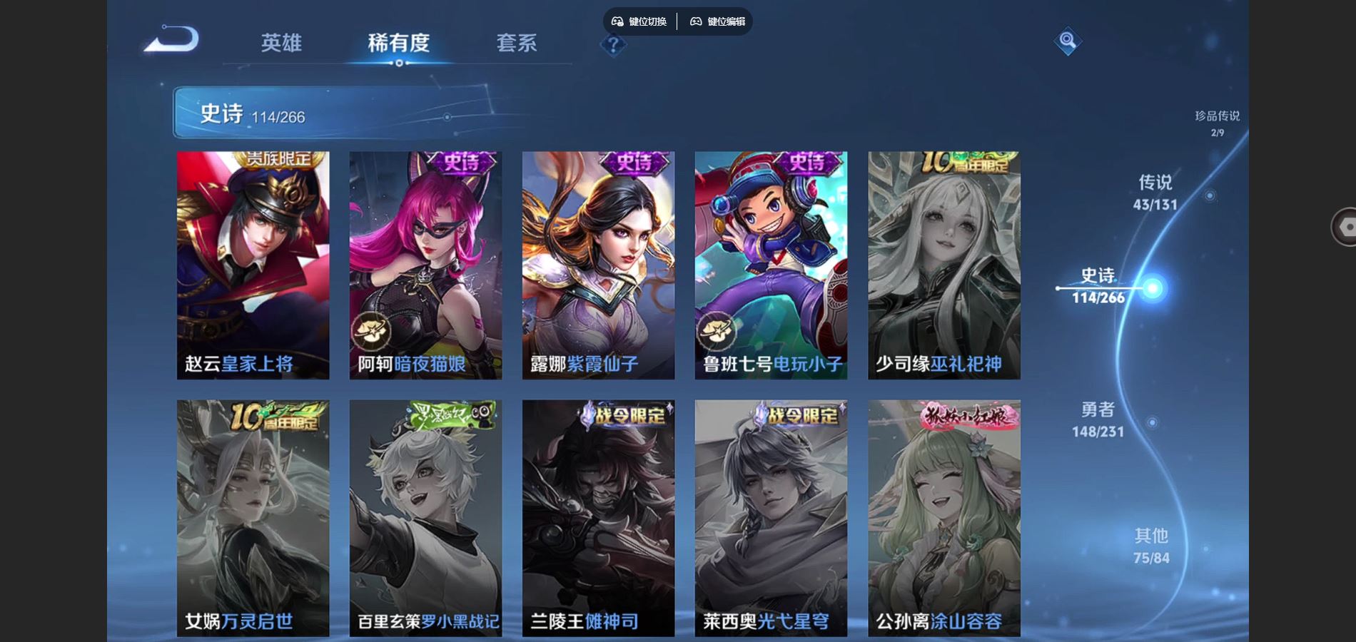 WZCMW428353王者荣耀账号详情图25