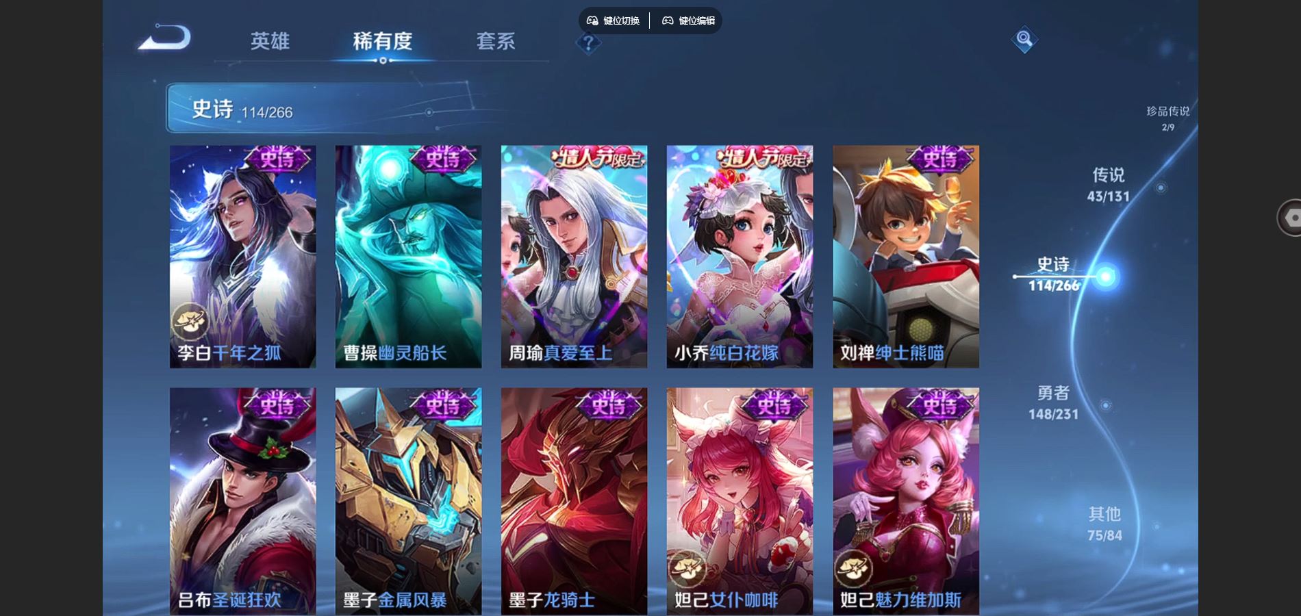 WZCMW428353王者荣耀账号详情图23