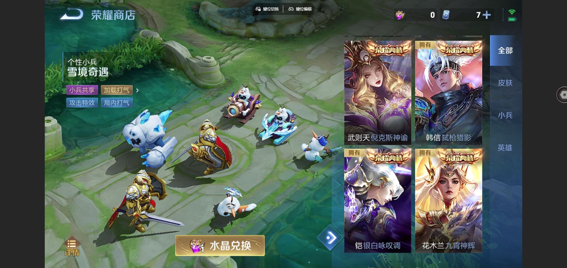 WZCMW428332王者荣耀账号详情图33 WZCMW428332王者荣耀账号详情图33