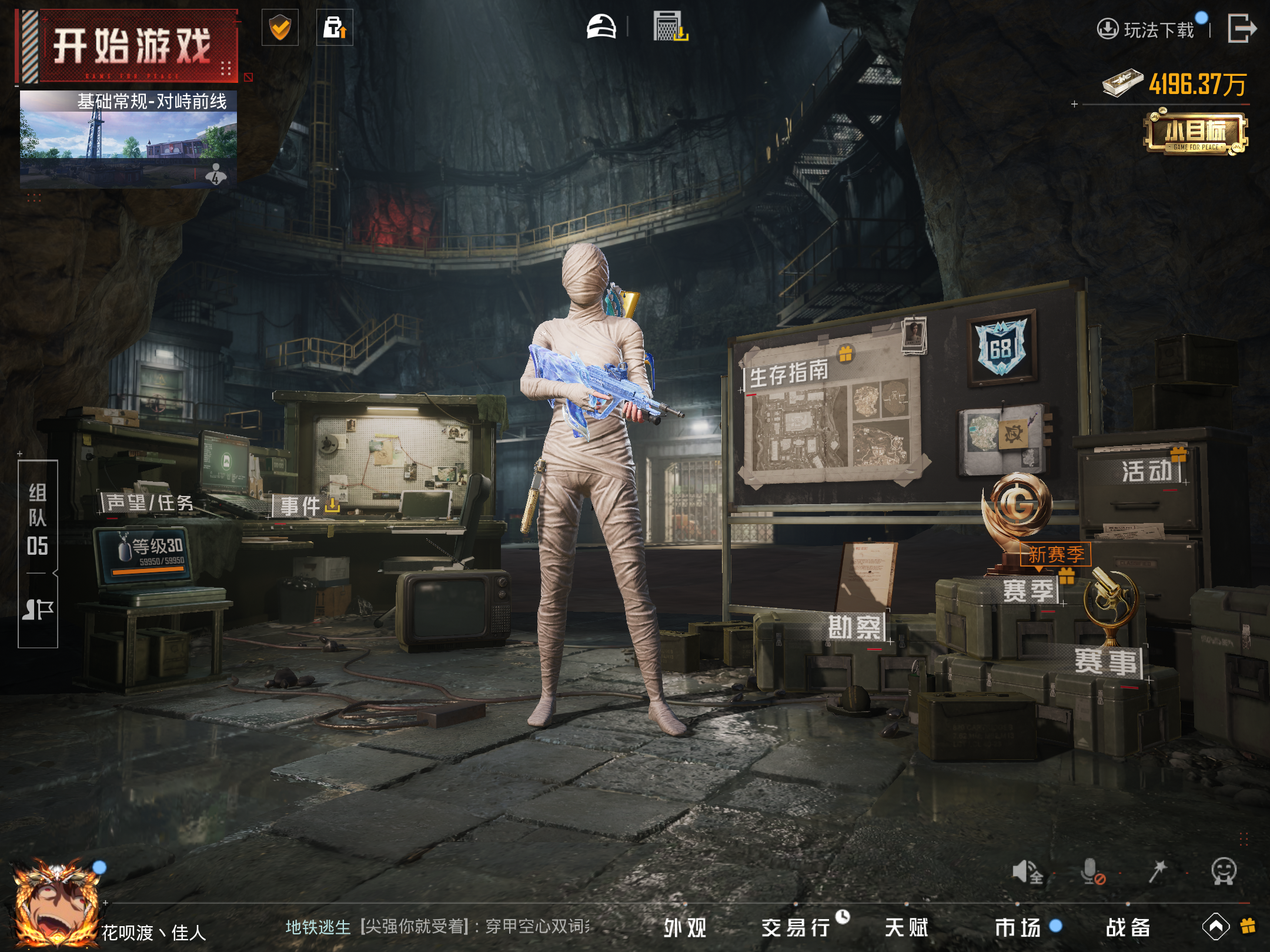 HPCMW416369和平精英账号详情图16 HPCMW416369和平精英账号详情图16