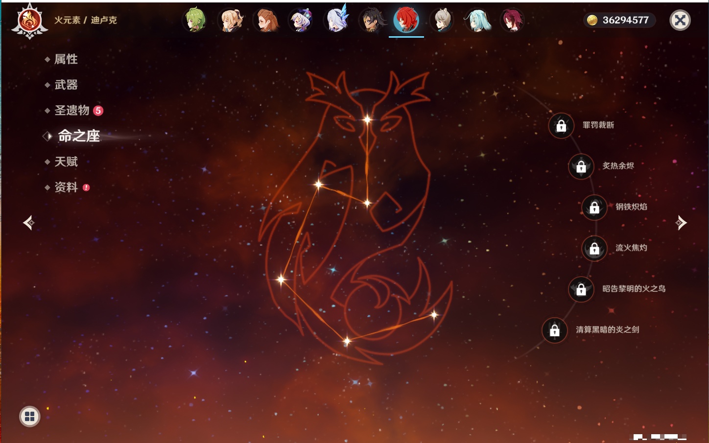 YSMK40269原神账号详情图11