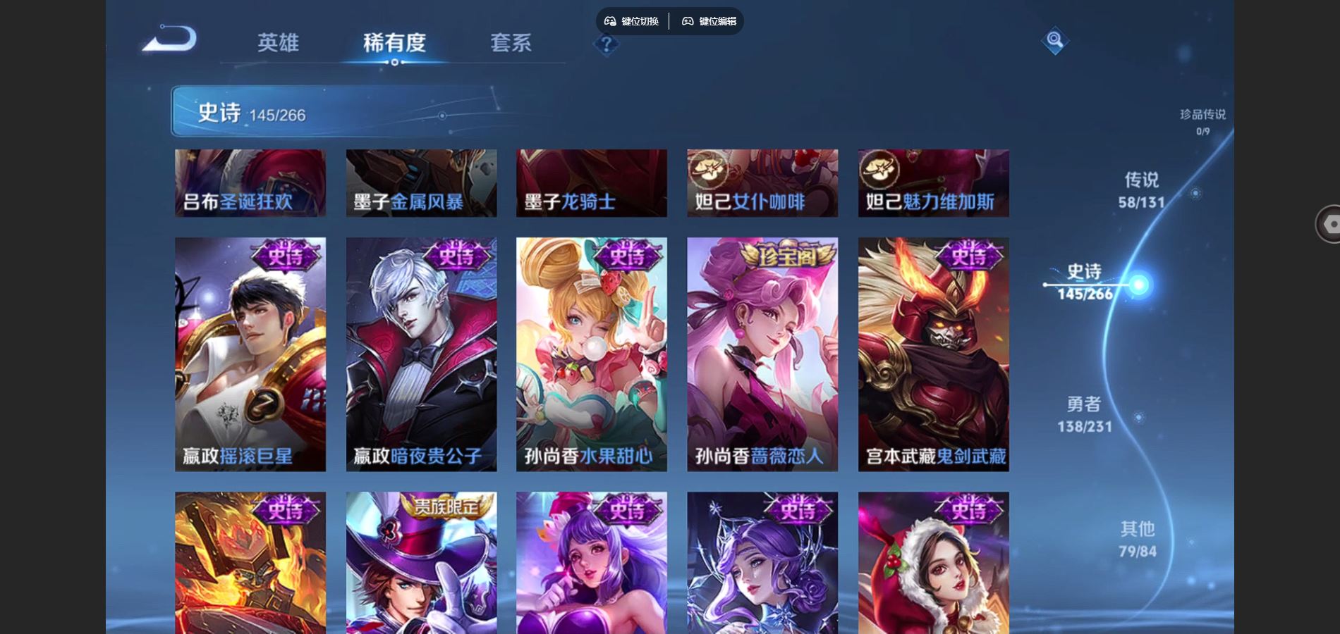 WZCMW428332王者荣耀账号详情图27 WZCMW428332王者荣耀账号详情图27