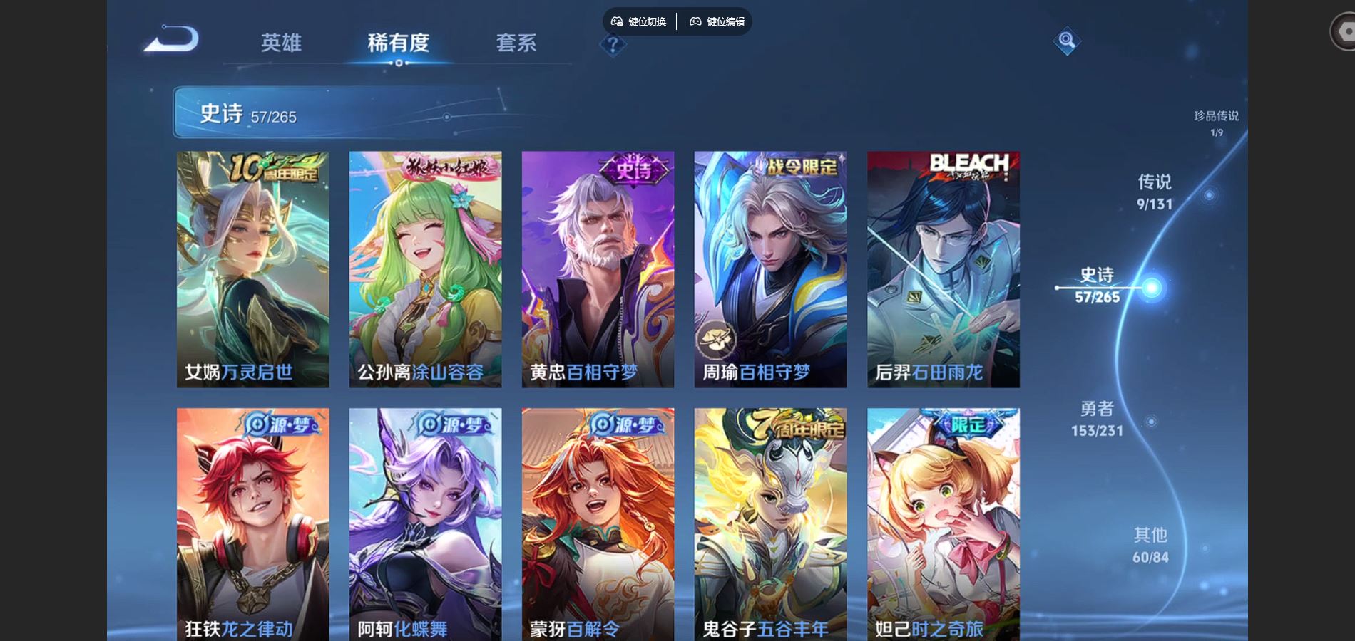 WZCMW428334王者荣耀账号详情图9