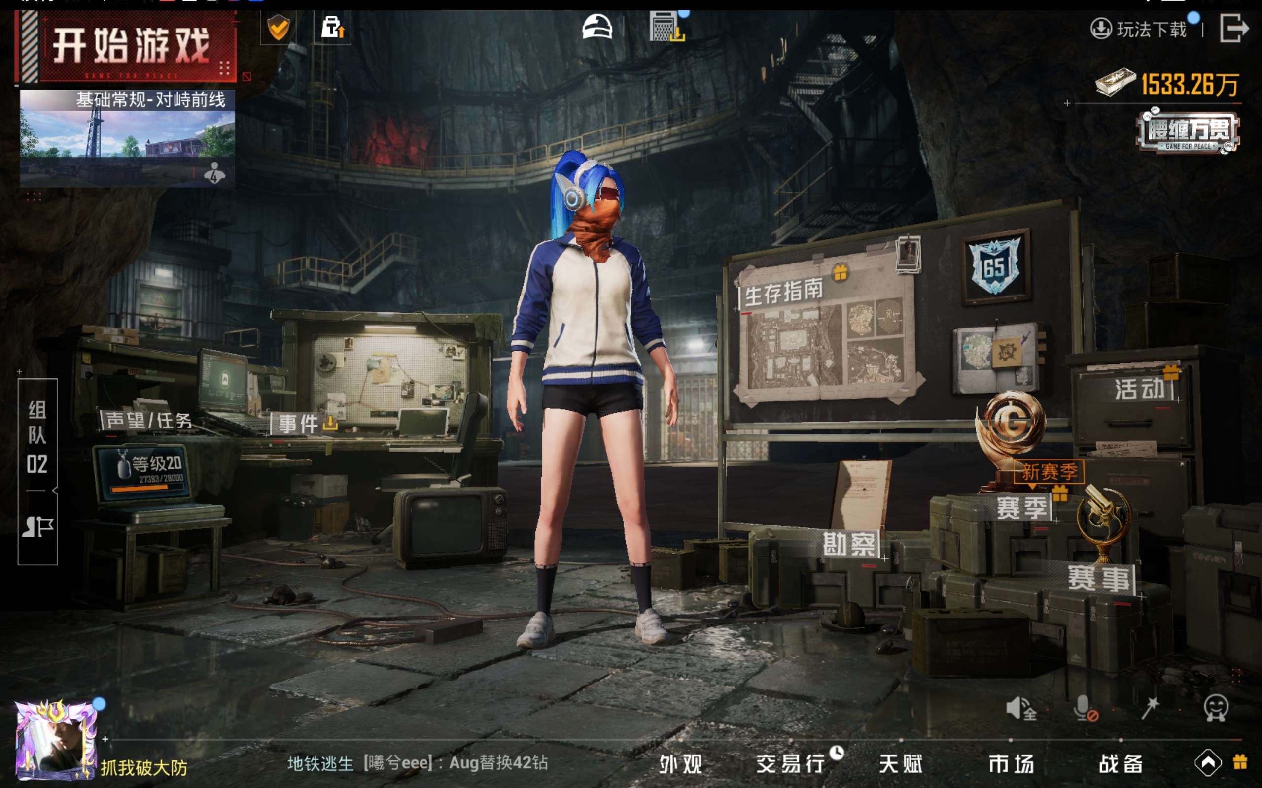 HPCMW416410和平精英账号详情图13 HPCMW416410和平精英账号详情图13