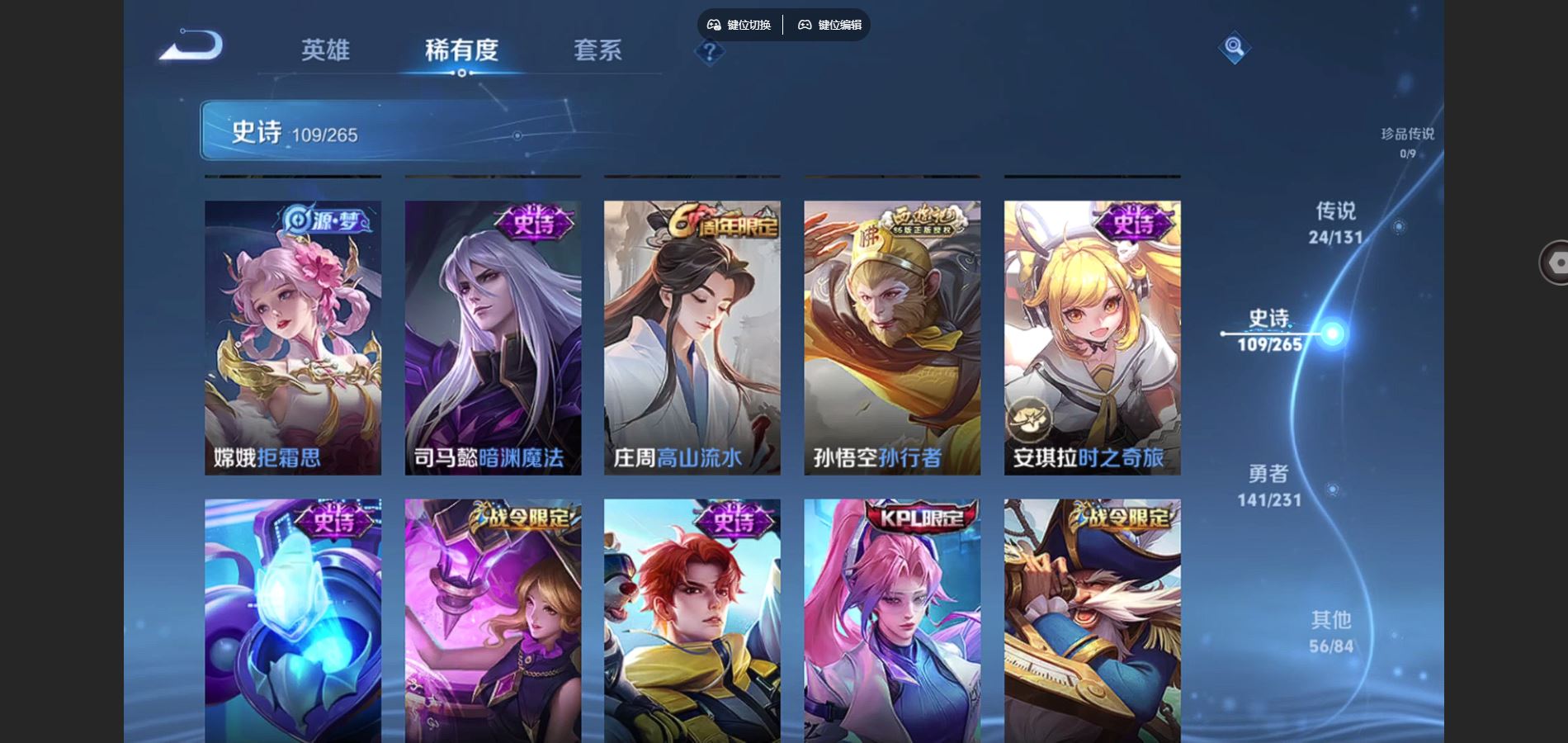 WZCMW428298王者荣耀账号详情图13