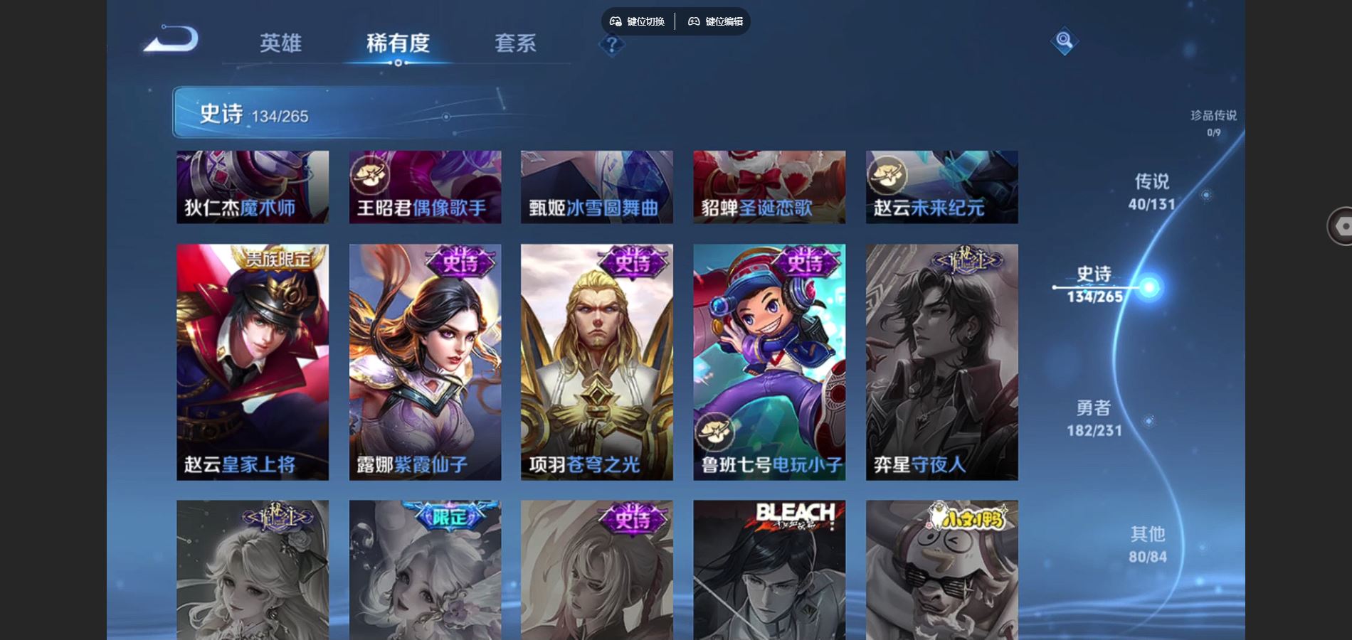 WZCMW428322王者荣耀账号详情图25