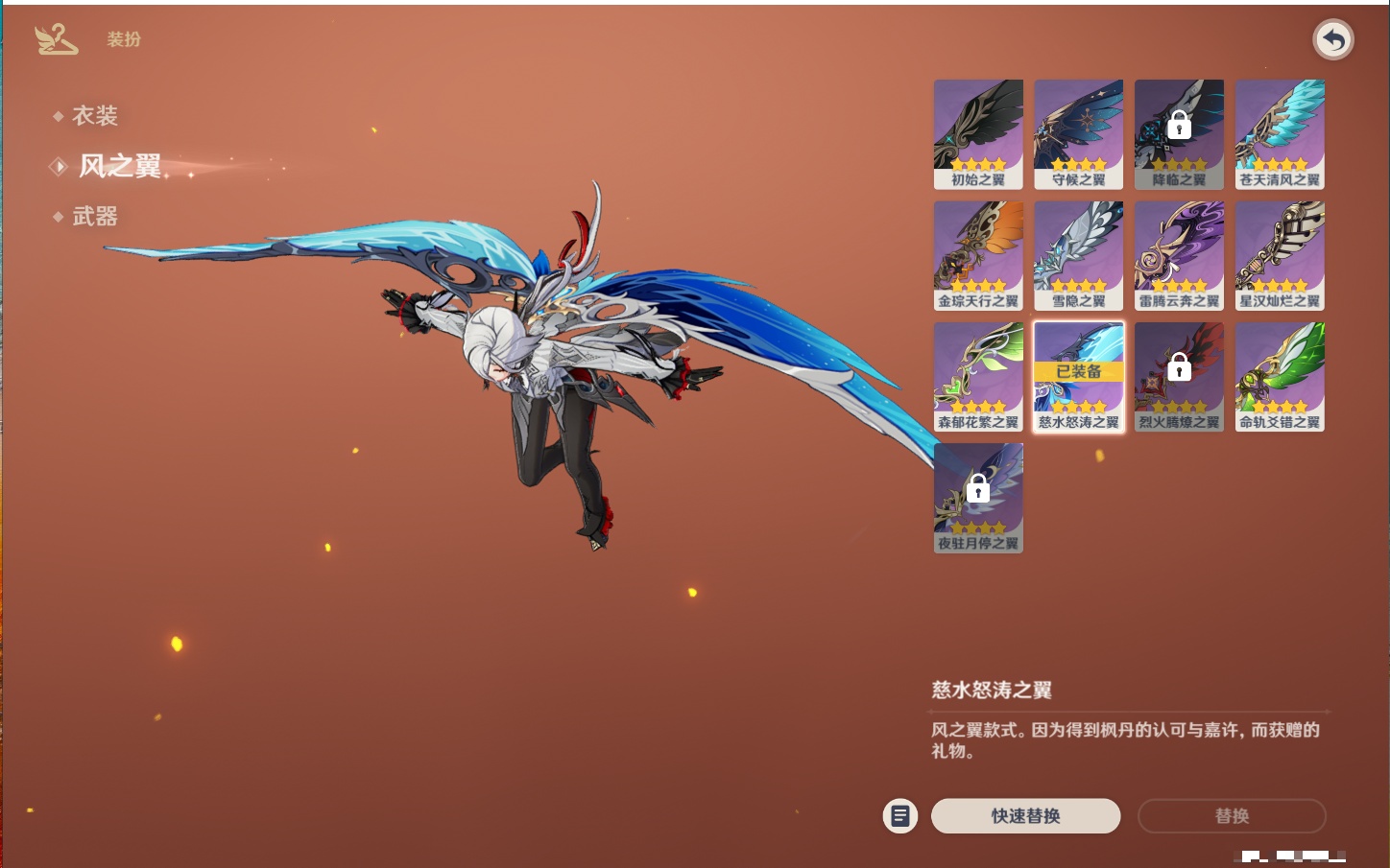 YSMK40269原神账号详情图4