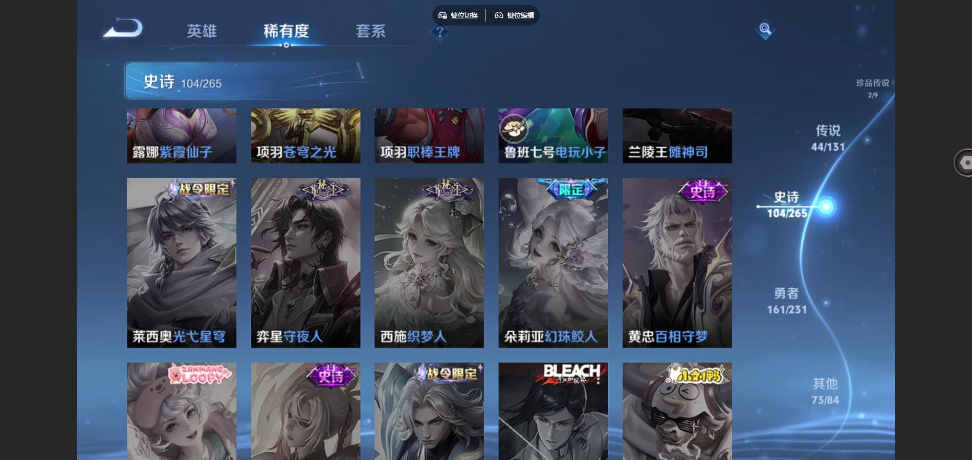 WZCMW428344王者荣耀账号详情图24