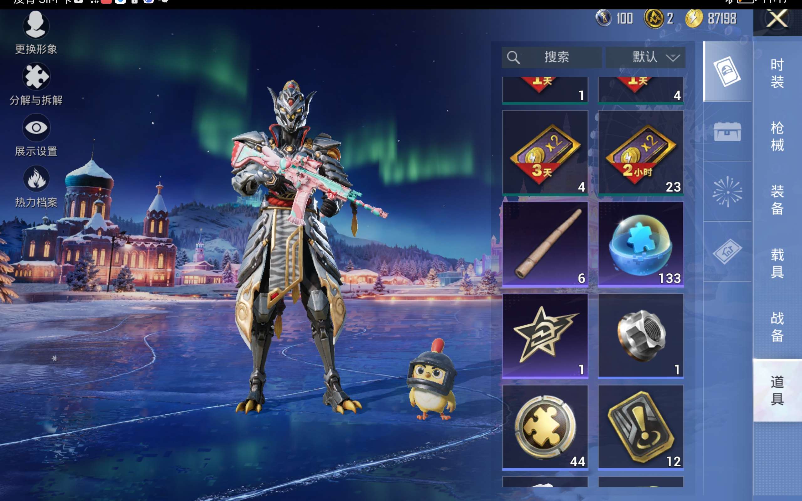 HPCMW416358和平精英账号详情图12