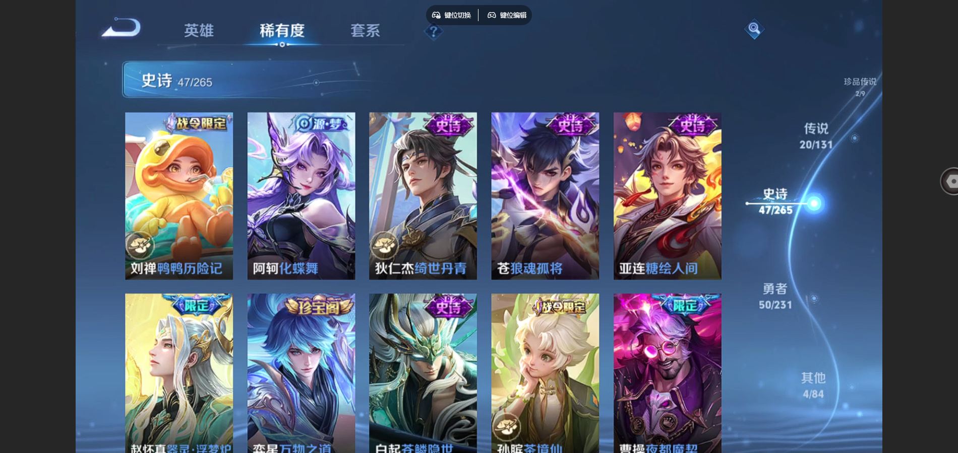 WZCMW428307王者荣耀账号详情图12