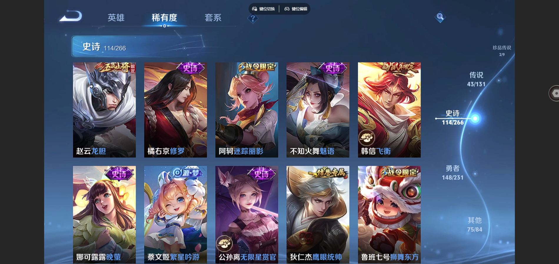 WZCMW428353王者荣耀账号详情图19