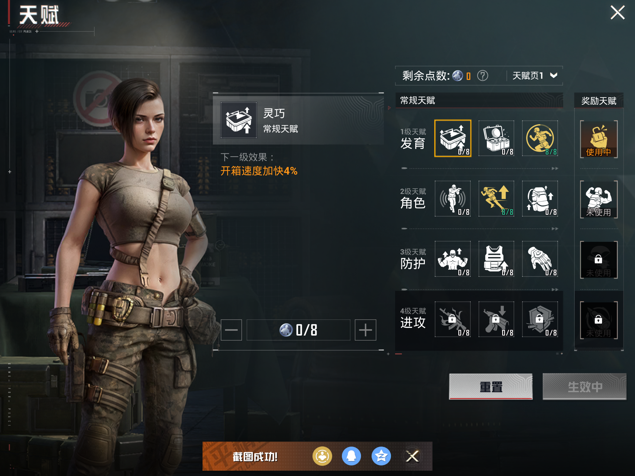 HPCMW416364和平精英账号详情图14