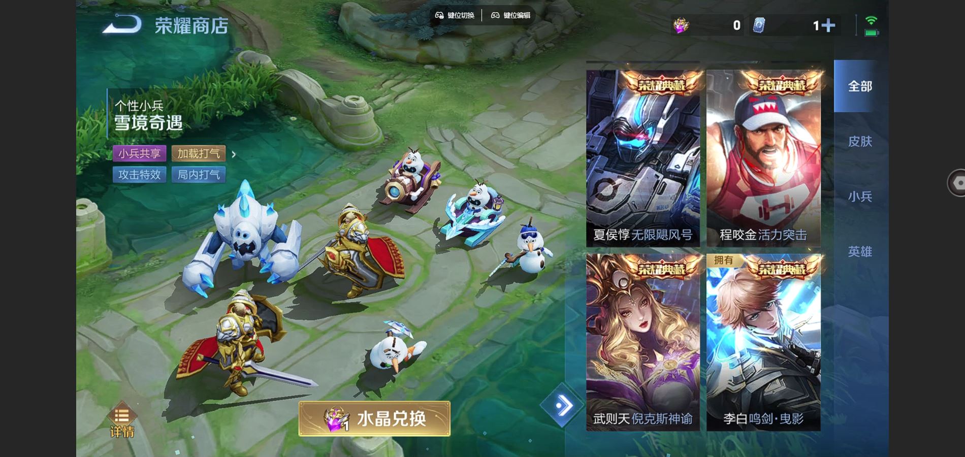 WZCMW428295王者荣耀账号详情图28