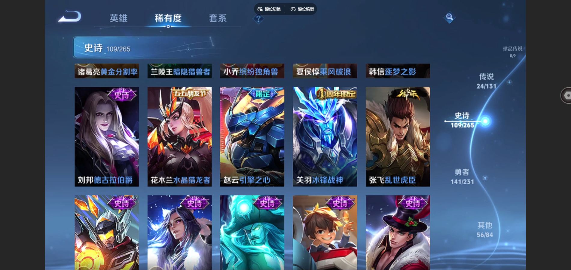 WZCMW428298王者荣耀账号详情图18