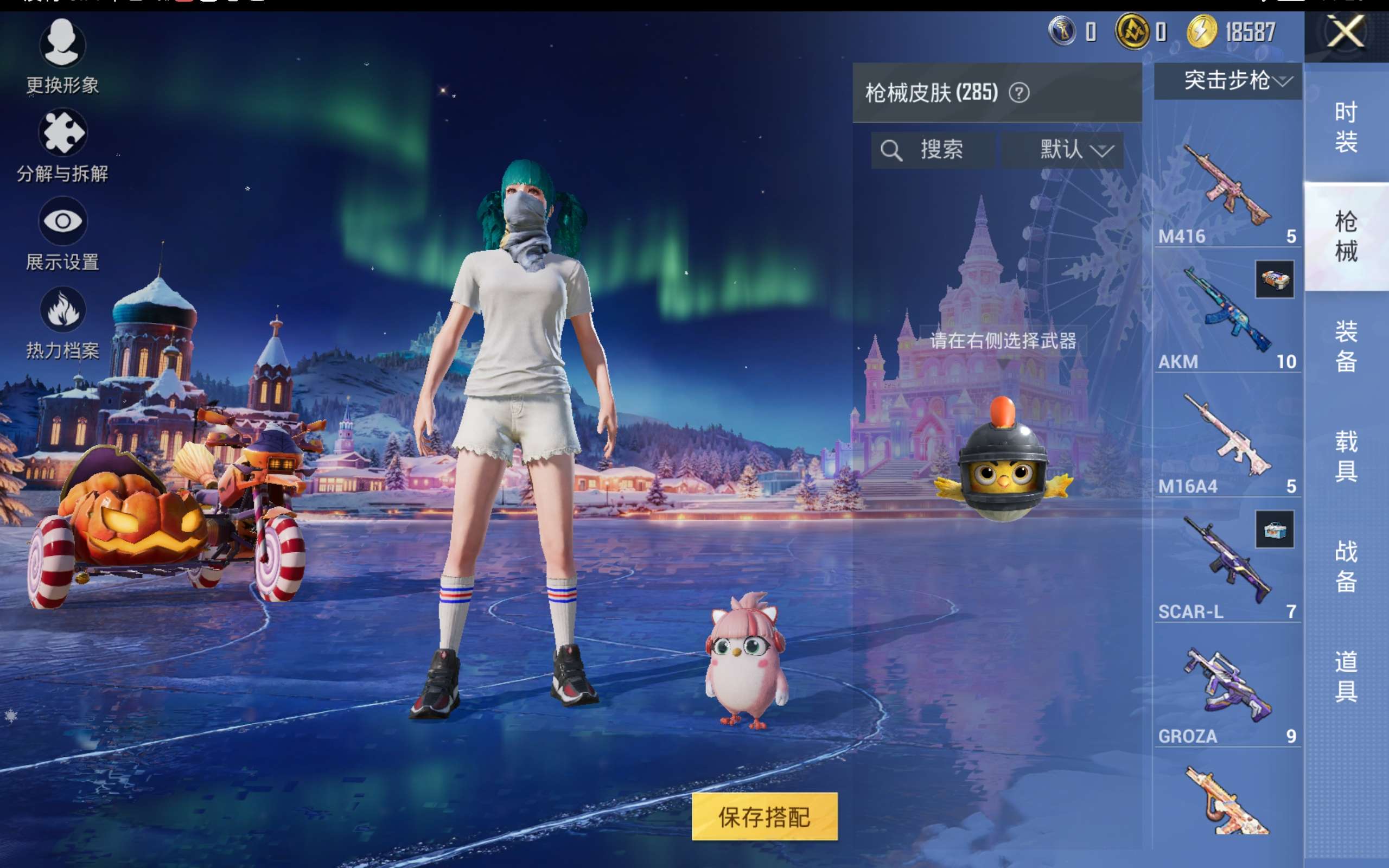 HPCMW416359和平精英账号详情图9