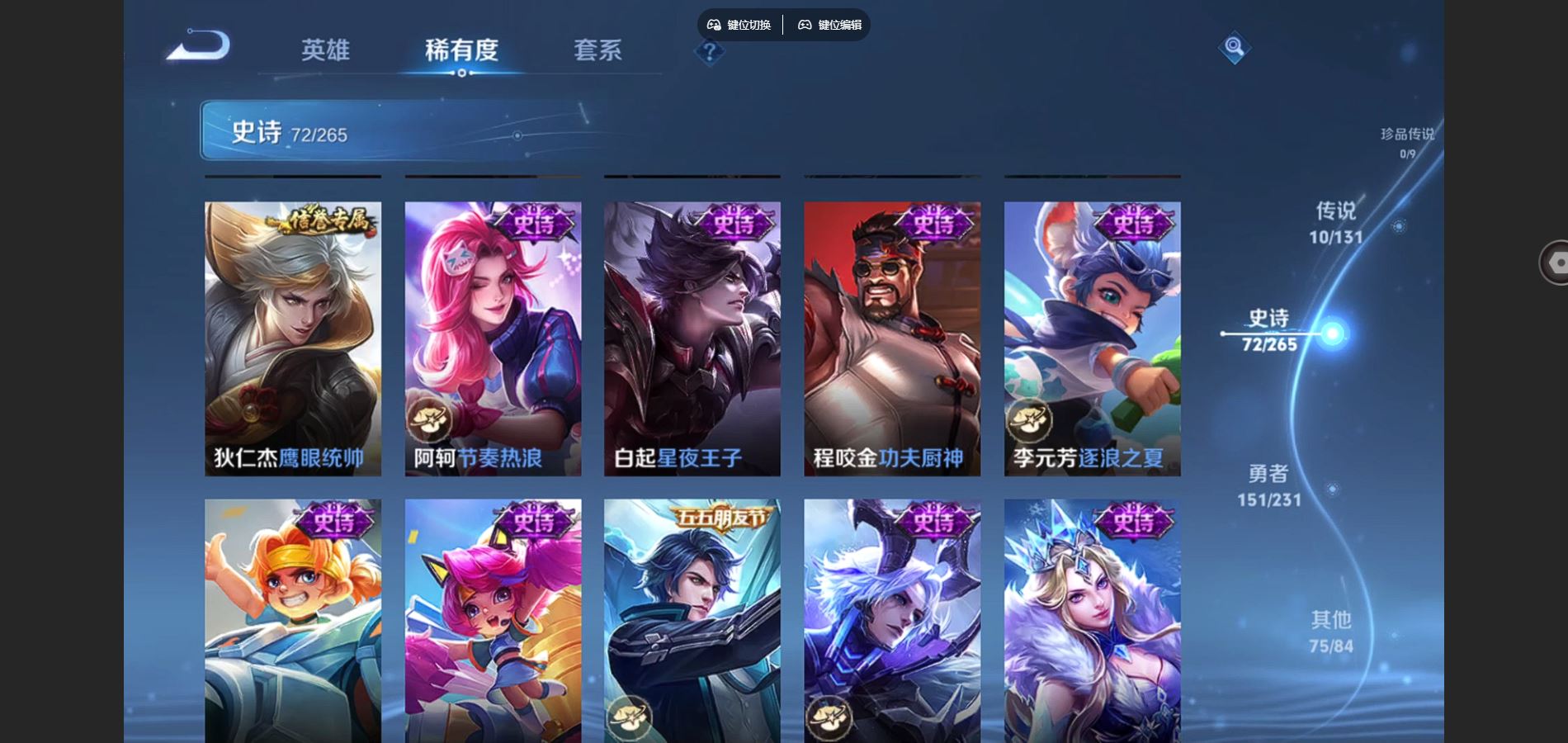 WZCMW428316王者荣耀账号详情图12