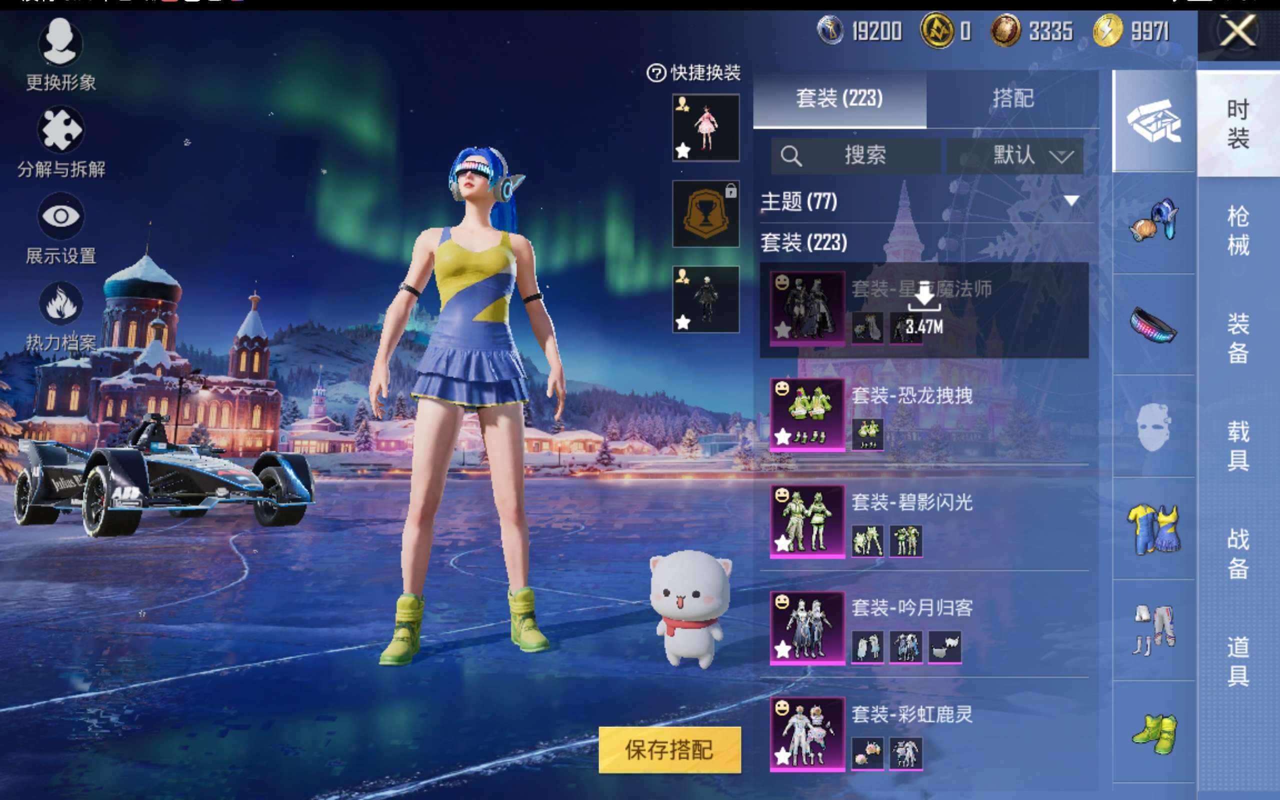 HPCMW416368和平精英账号详情图8