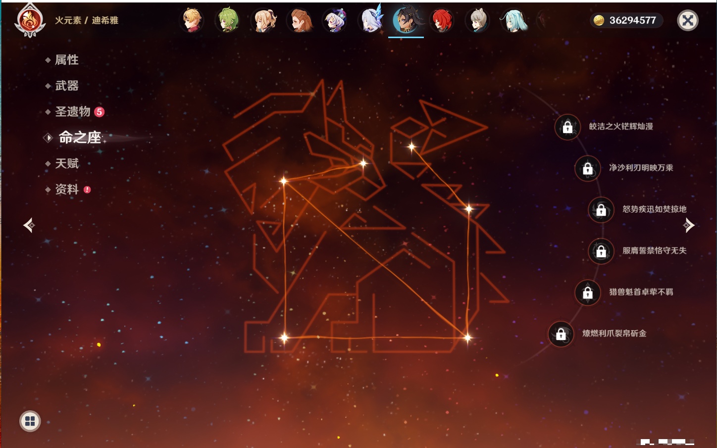 YSMK40269原神账号详情图66