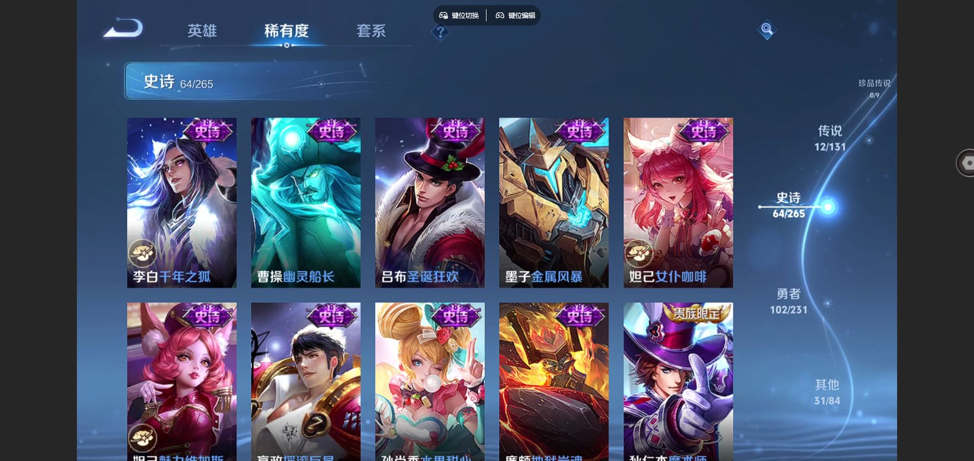 WZCMW428351王者荣耀账号详情图14