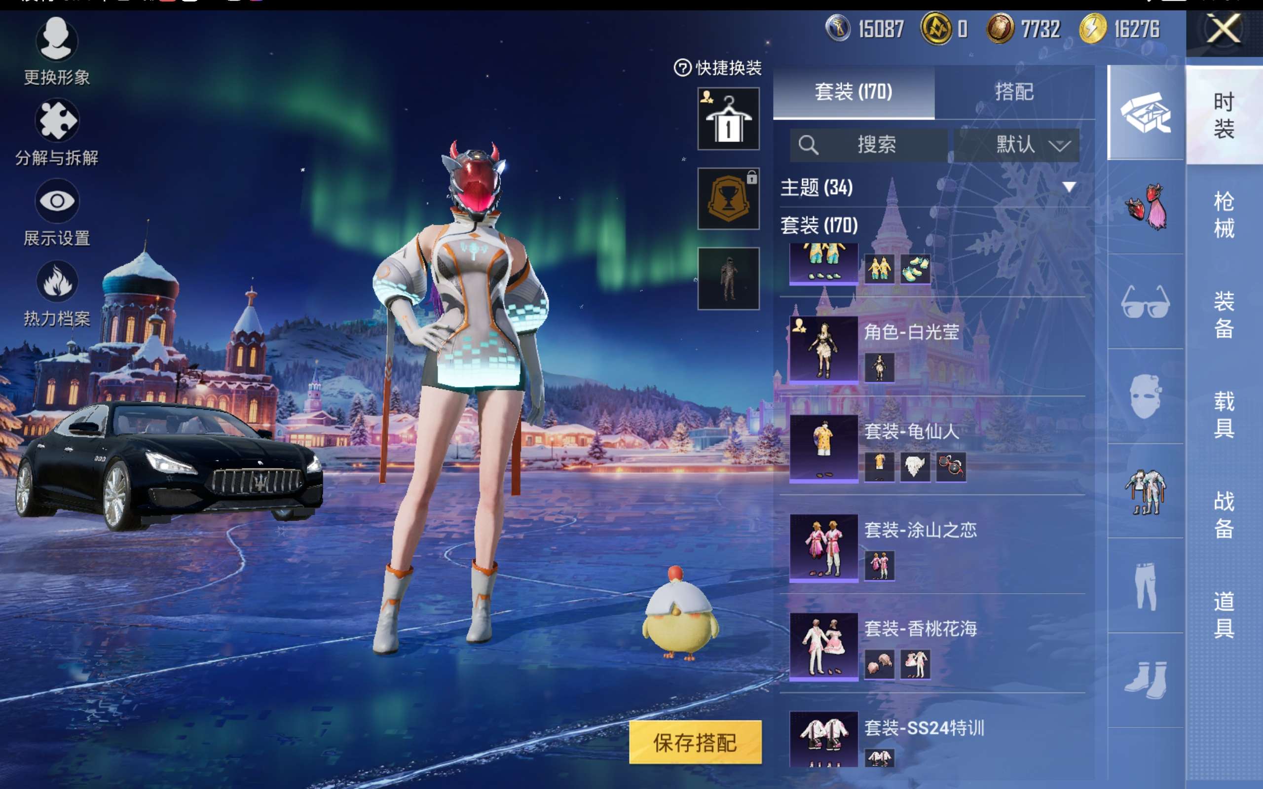 HPCMW416355和平精英账号详情图7