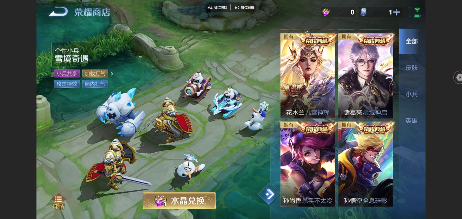 WZCMW428344王者荣耀账号详情图29