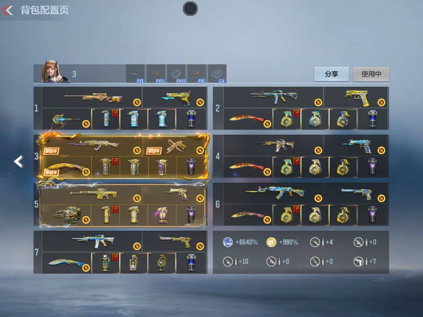 CFMFFWY42297枪战王者账号详情图5