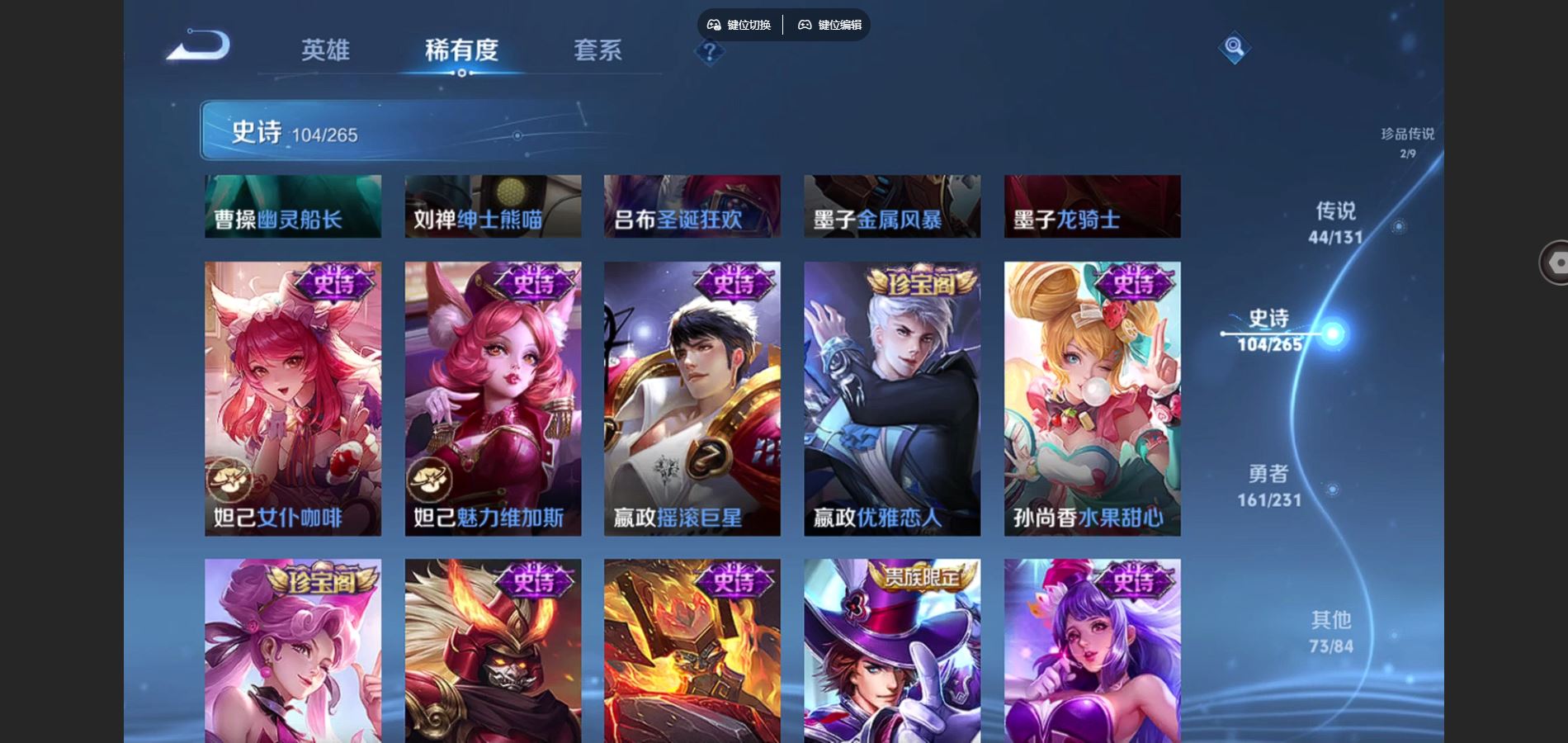 WZCMW428344王者荣耀账号详情图22