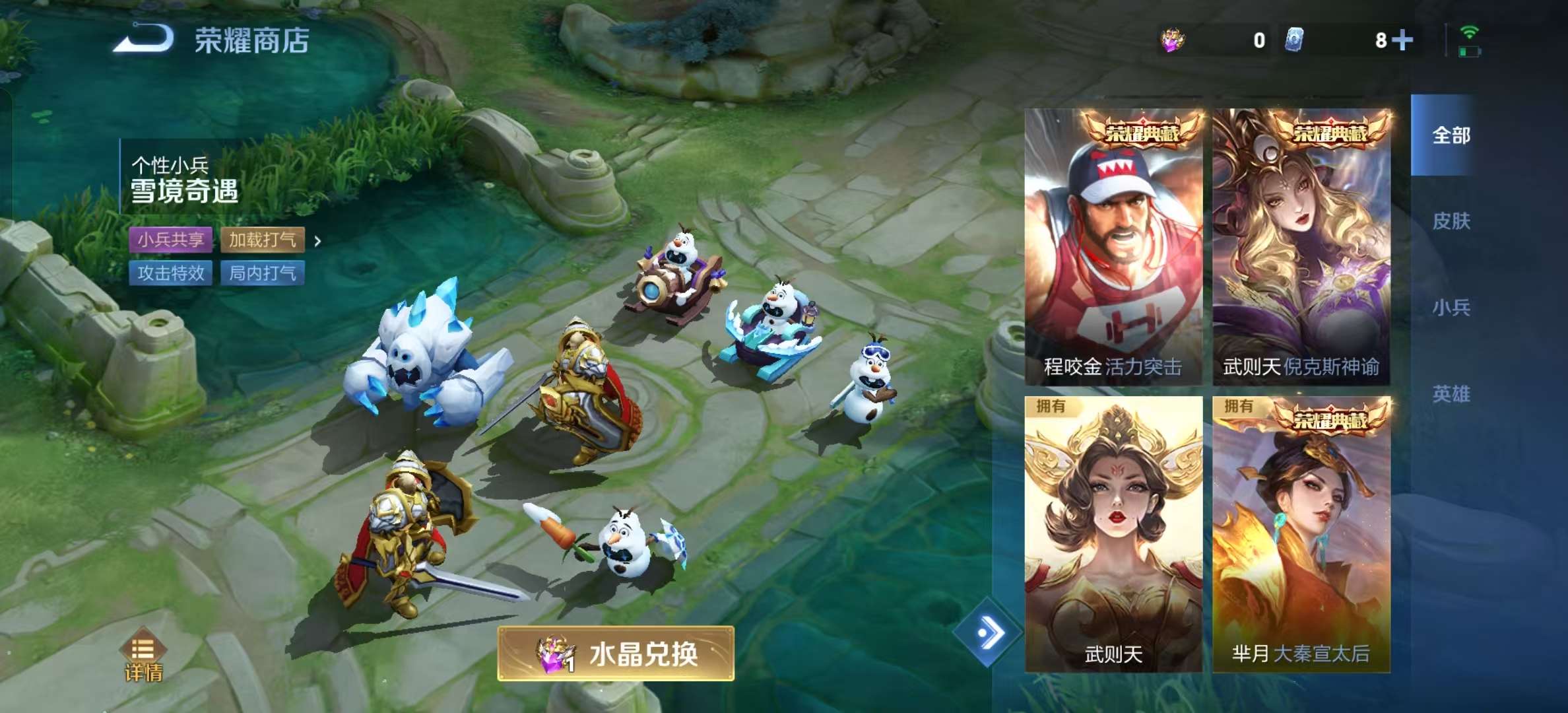 CFMFFWY42292枪战王者账号详情图39