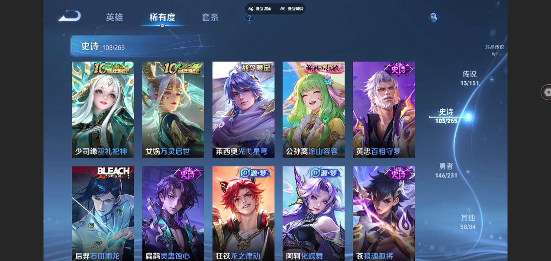 WZCMW428310王者荣耀账号详情图9 WZCMW428310王者荣耀账号详情图9