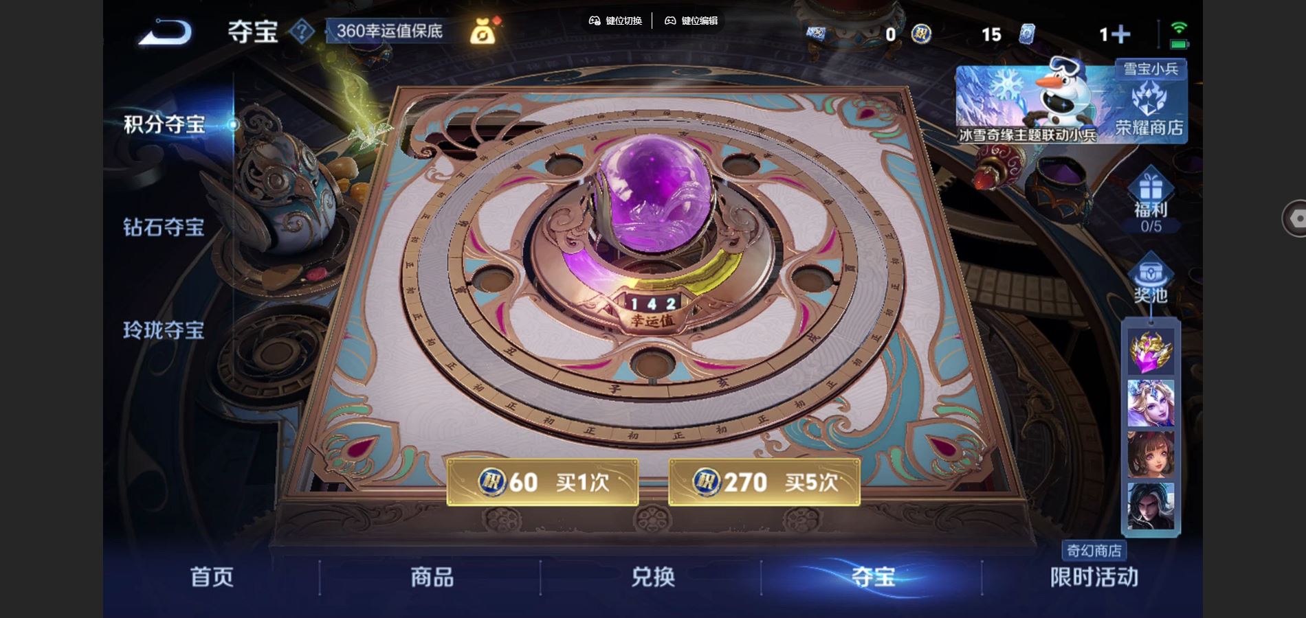 WZCMW428344王者荣耀账号详情图28