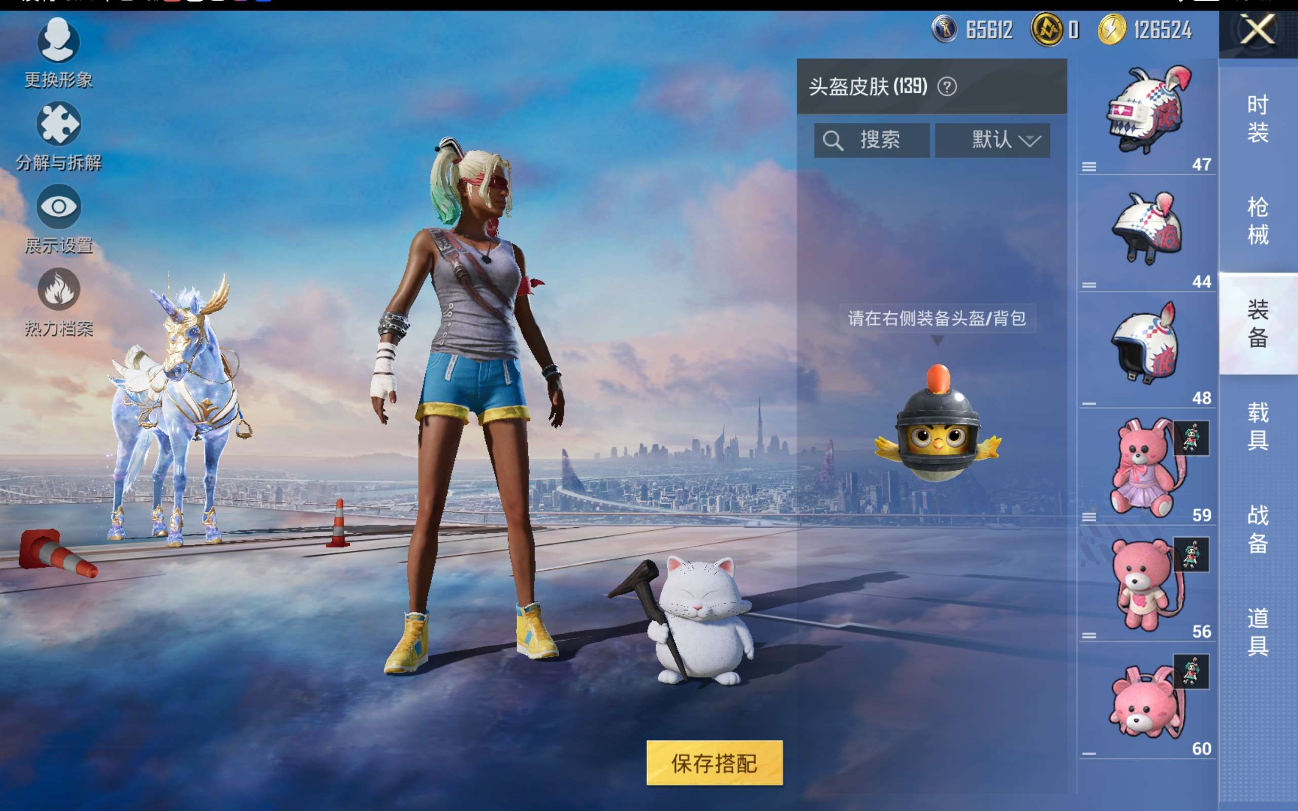 HPCMW416352和平精英账号详情图12 HPCMW416352和平精英账号详情图12