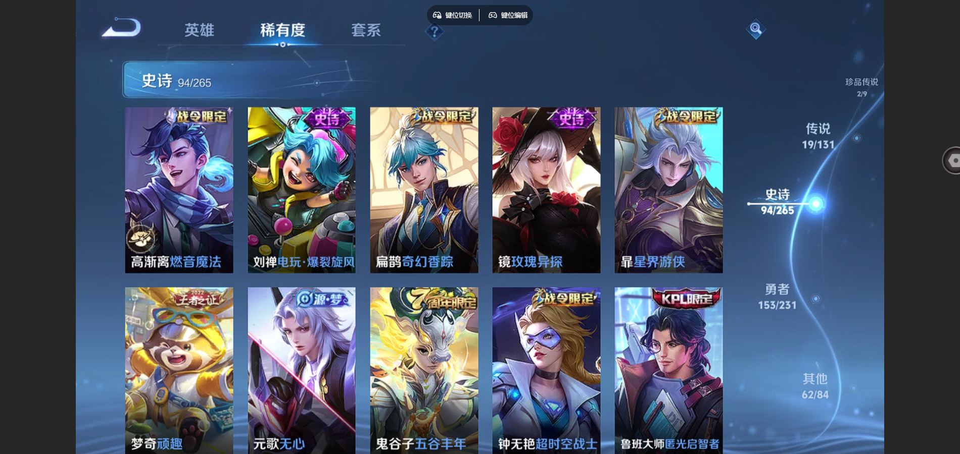 WZCMW428326王者荣耀账号详情图13