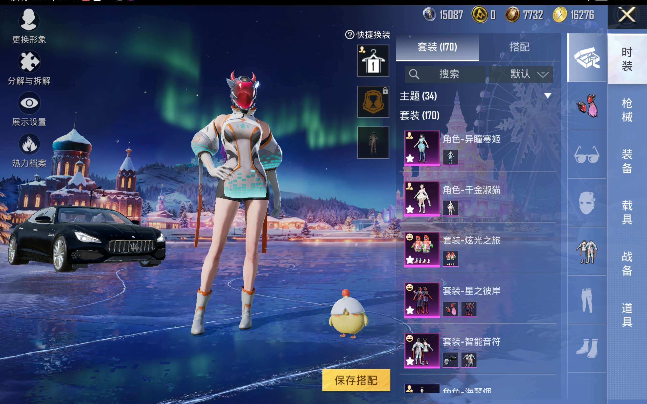 HPCMW416355和平精英账号详情图6