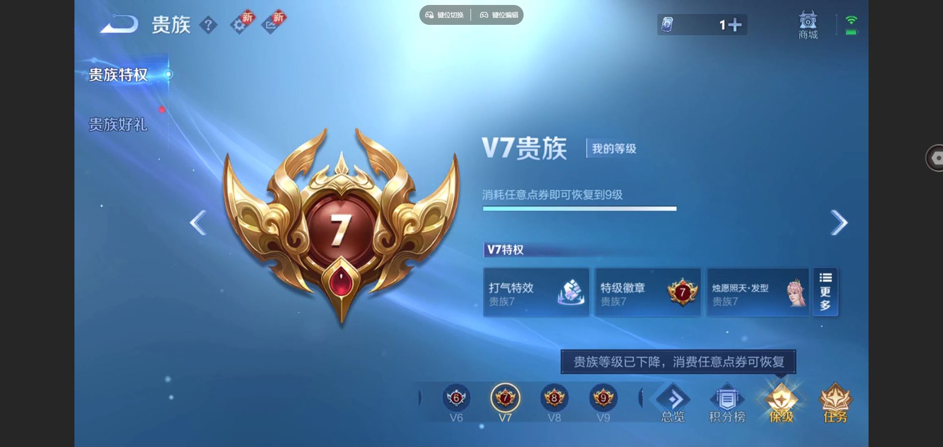 WZCMW428345王者荣耀账号详情图23 WZCMW428345王者荣耀账号详情图23