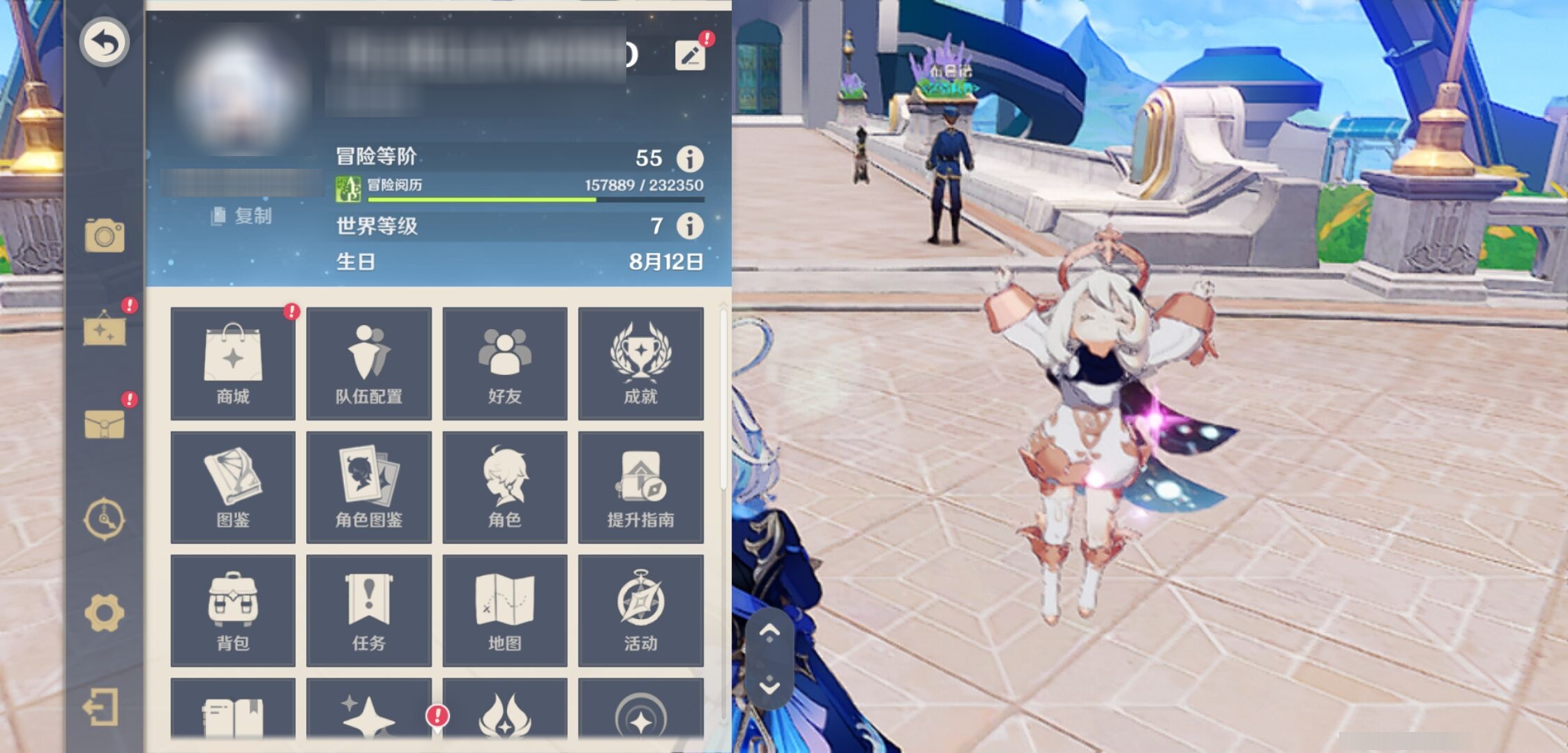 YSMK40265原神账号详情图6