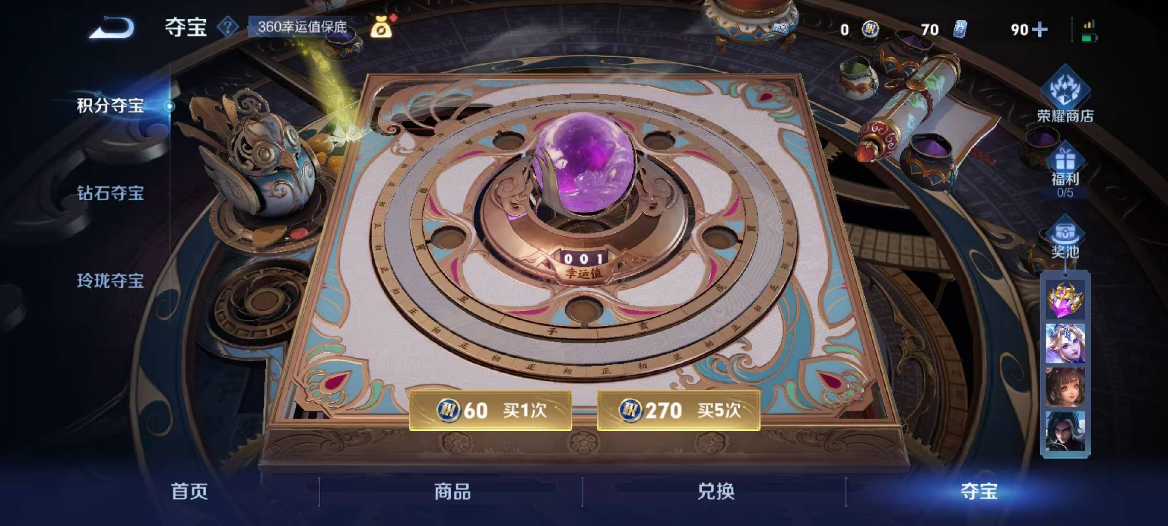 WZCMW416518王者荣耀账号详情图6