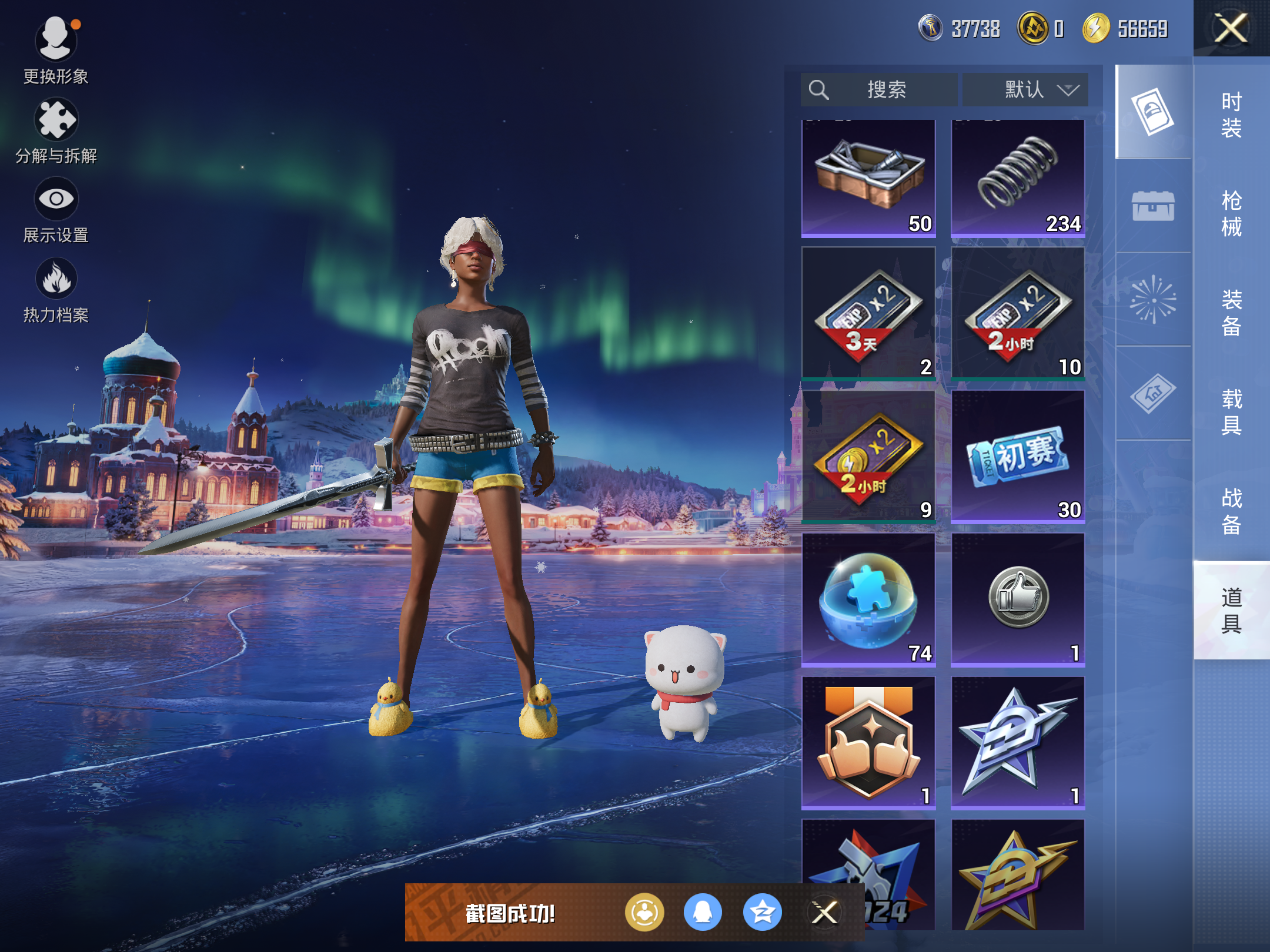 HPCMW416356和平精英账号详情图13