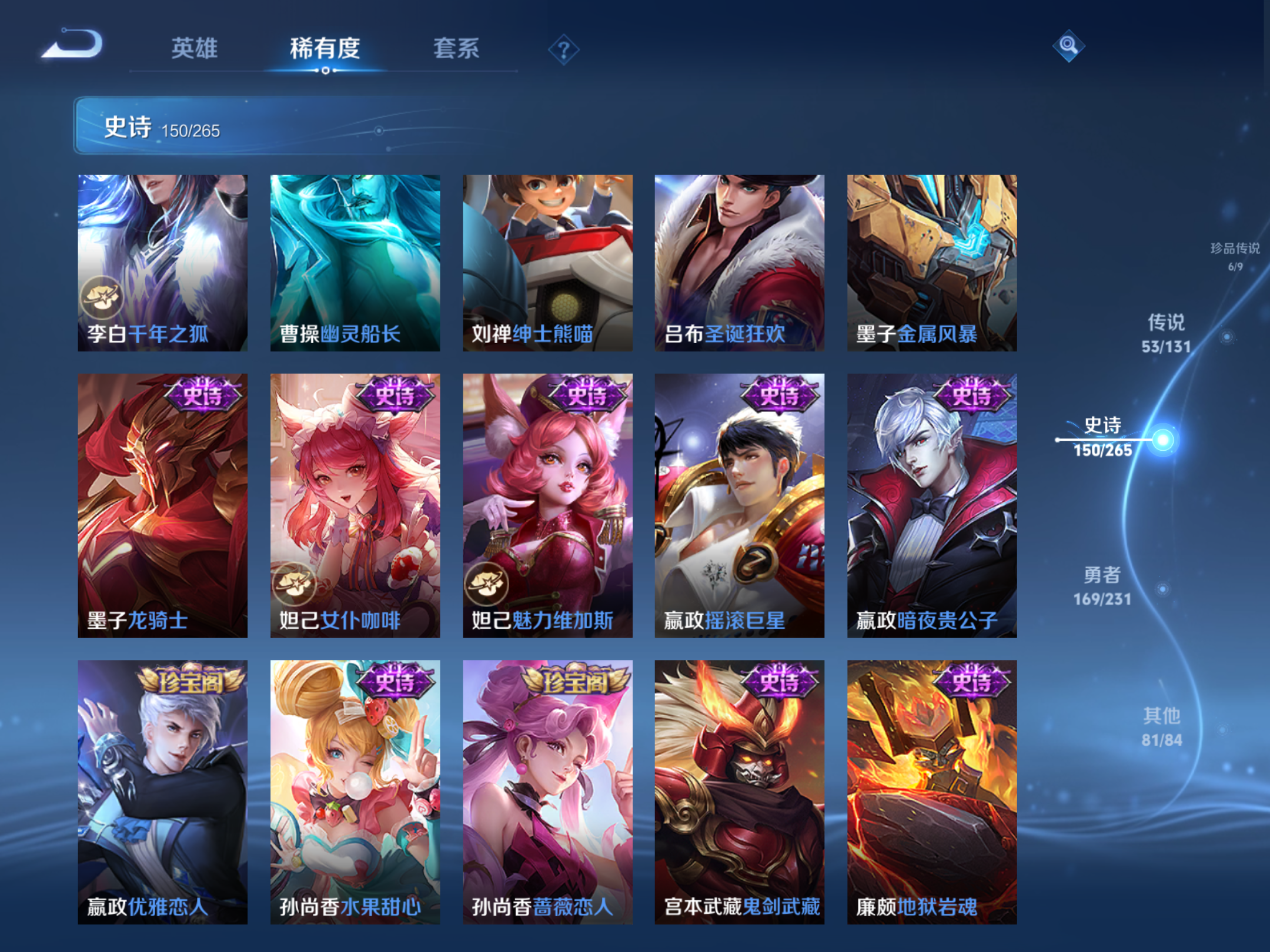 WZCMW428455王者荣耀账号详情图22