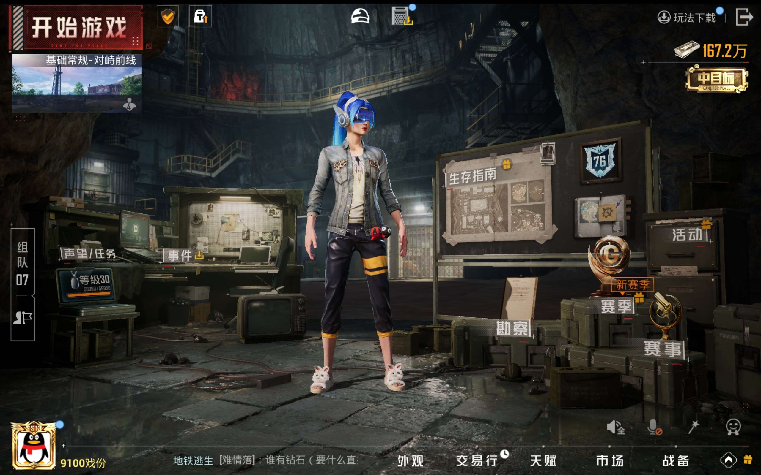 HPCMW416391和平精英账号详情图16