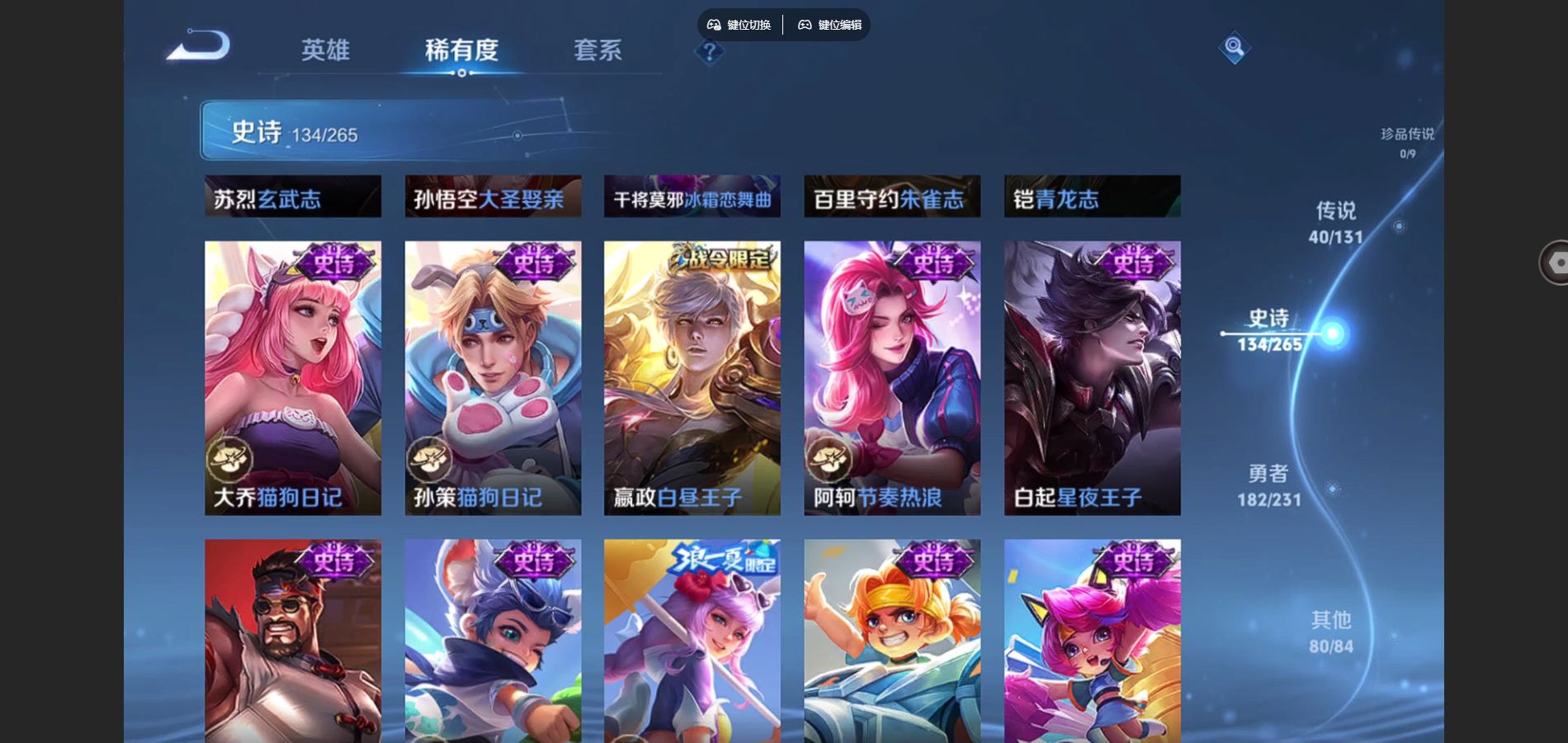 WZCMW428322王者荣耀账号详情图20