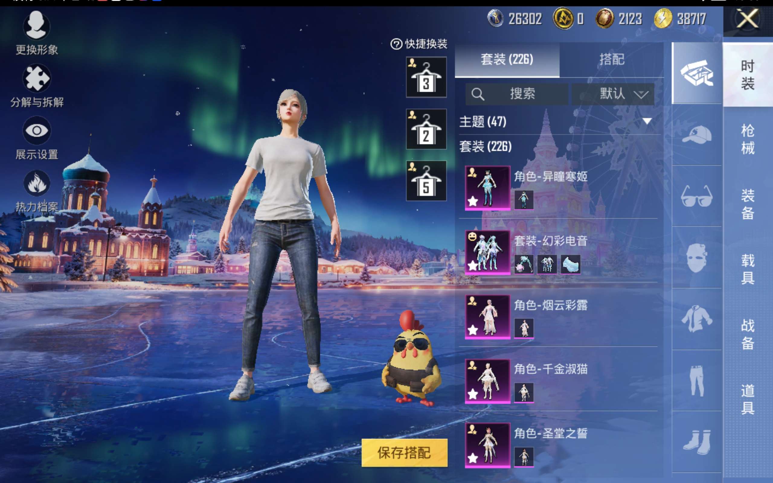 HPCMW416362和平精英账号详情图6