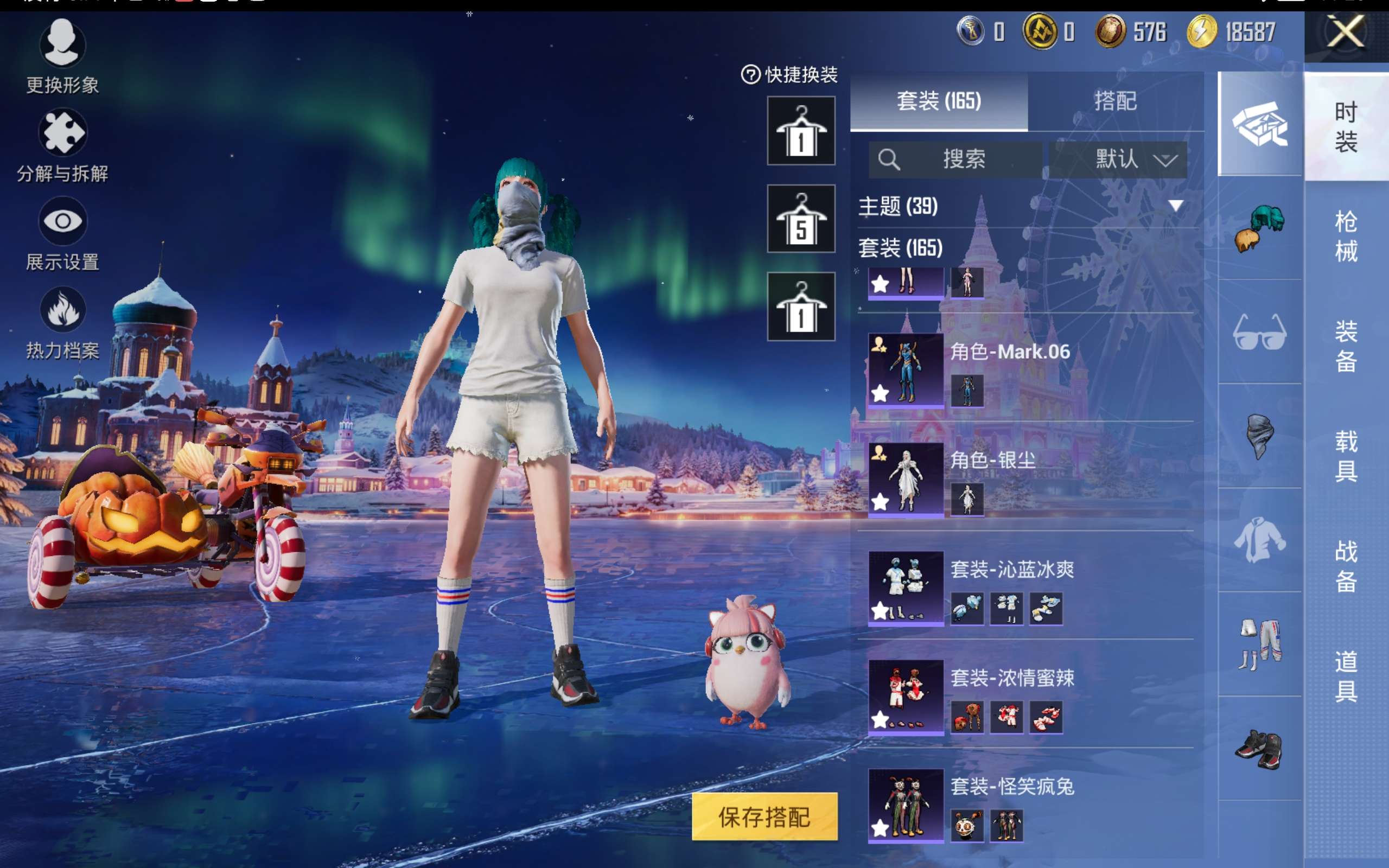 HPCMW416359和平精英账号详情图7