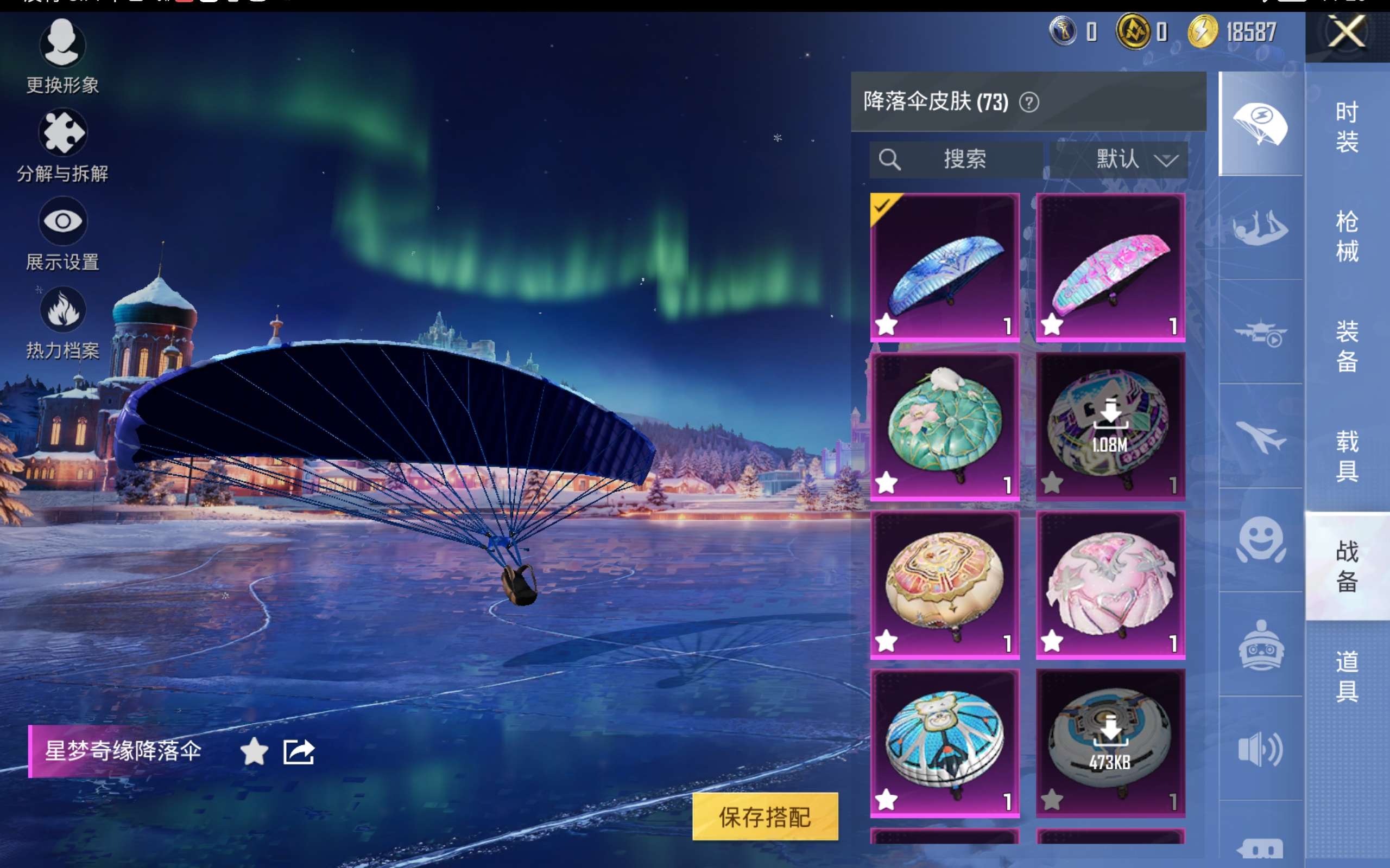 HPCMW416359和平精英账号详情图12