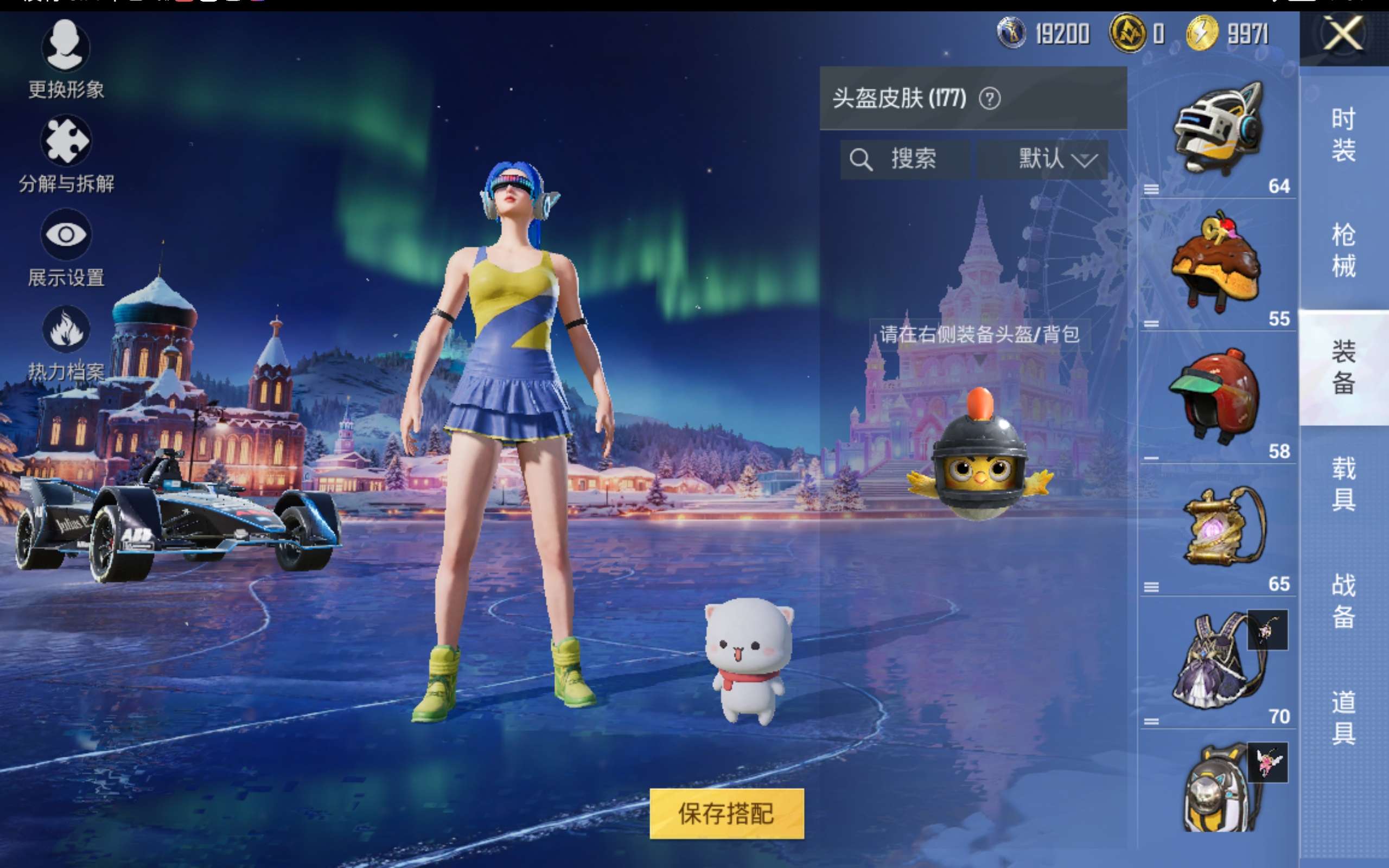 HPCMW416368和平精英账号详情图13