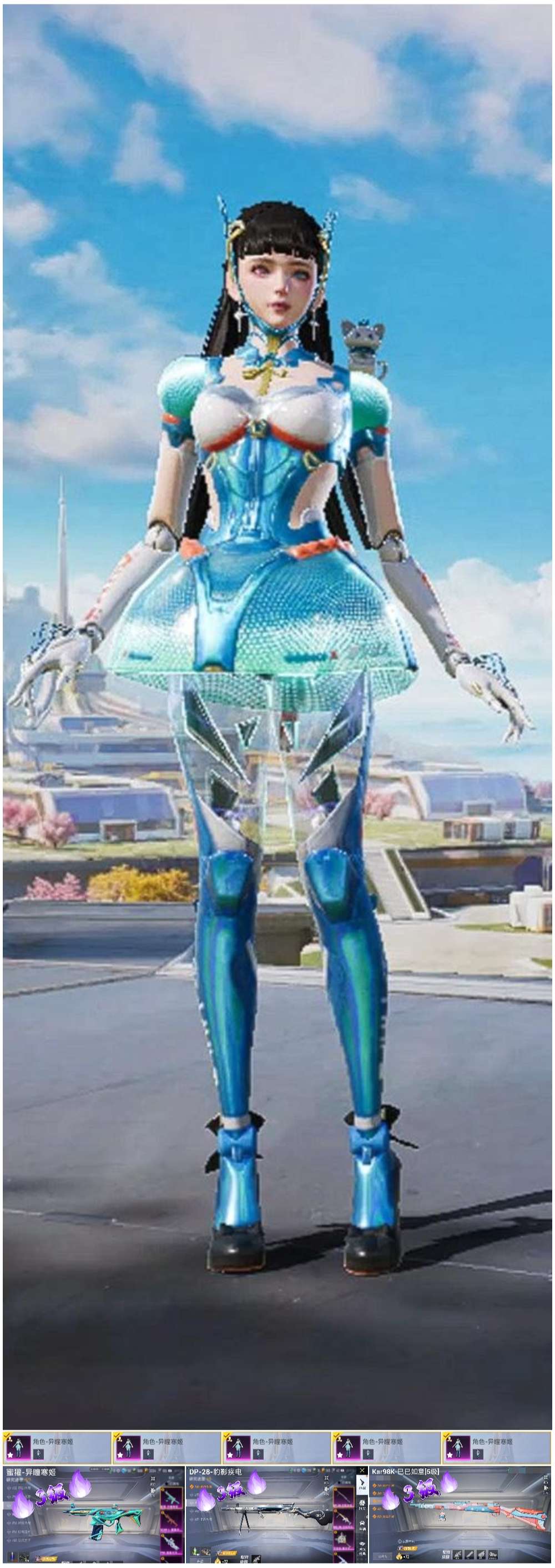 HPSJ46796和平精英账号详情图3